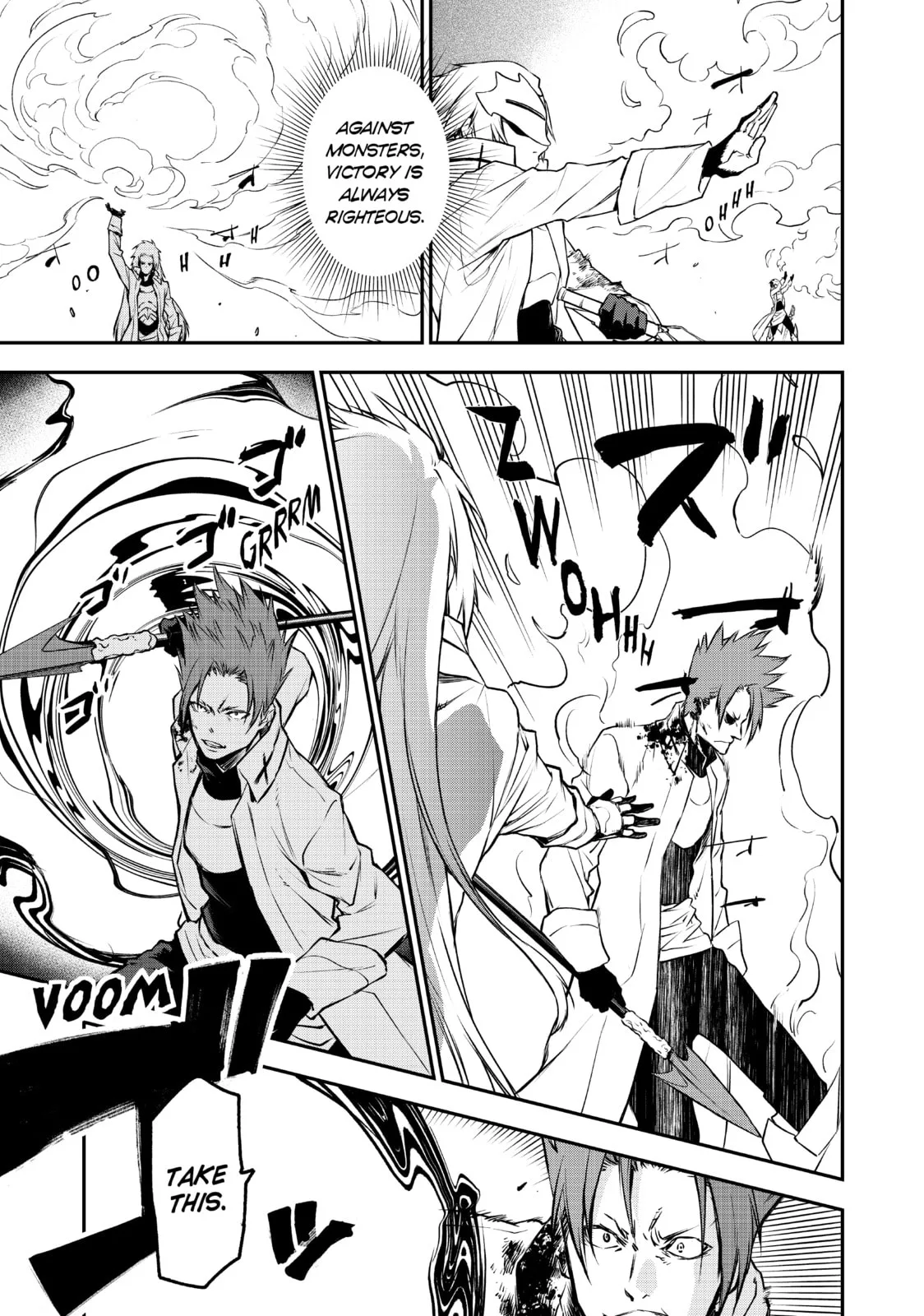 That Time I Got Reincarnated as a Slime, chapter 93, page 26