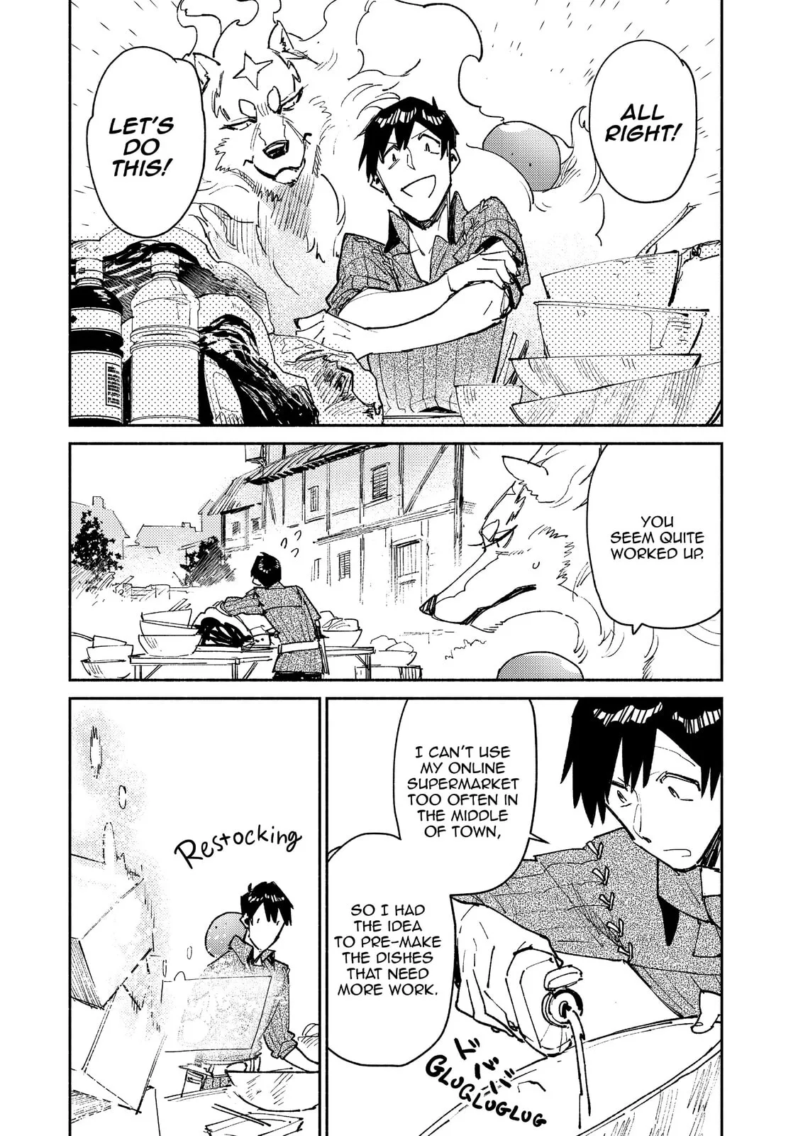 Campfire Cooking in Another World with My Absurd Skill, chapter 26, page 5