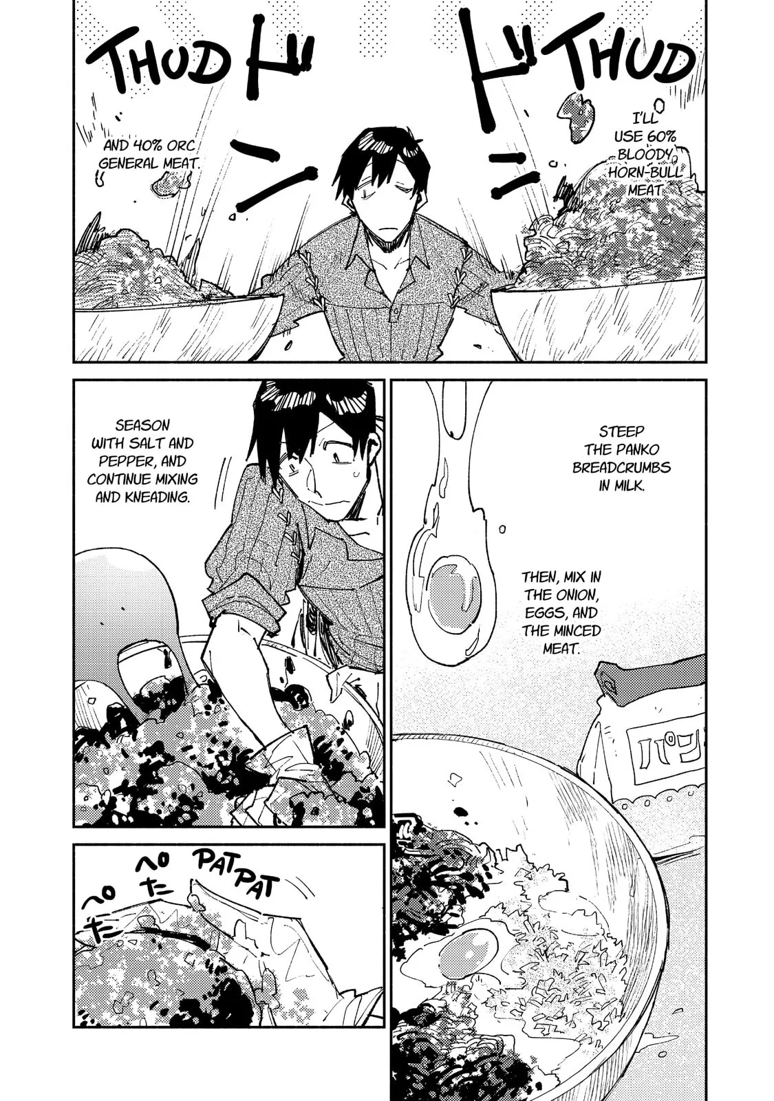 Campfire Cooking in Another World with My Absurd Skill, chapter 26, page 12