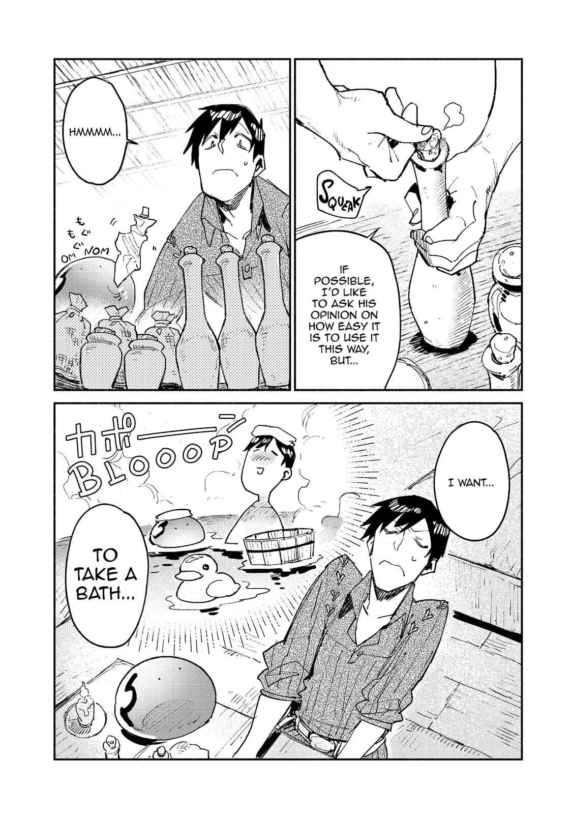 Campfire Cooking in Another World with My Absurd Skill, chapter 26, page 18