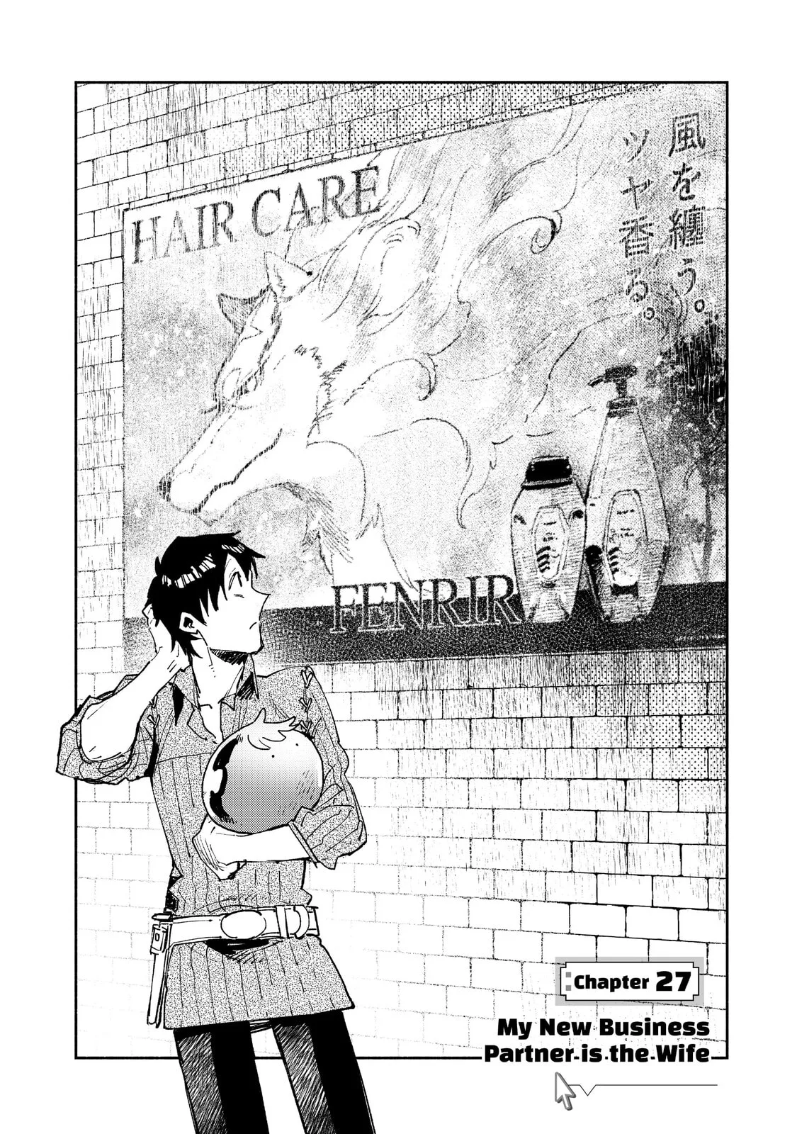 Campfire Cooking in Another World with My Absurd Skill, chapter 27, page 2