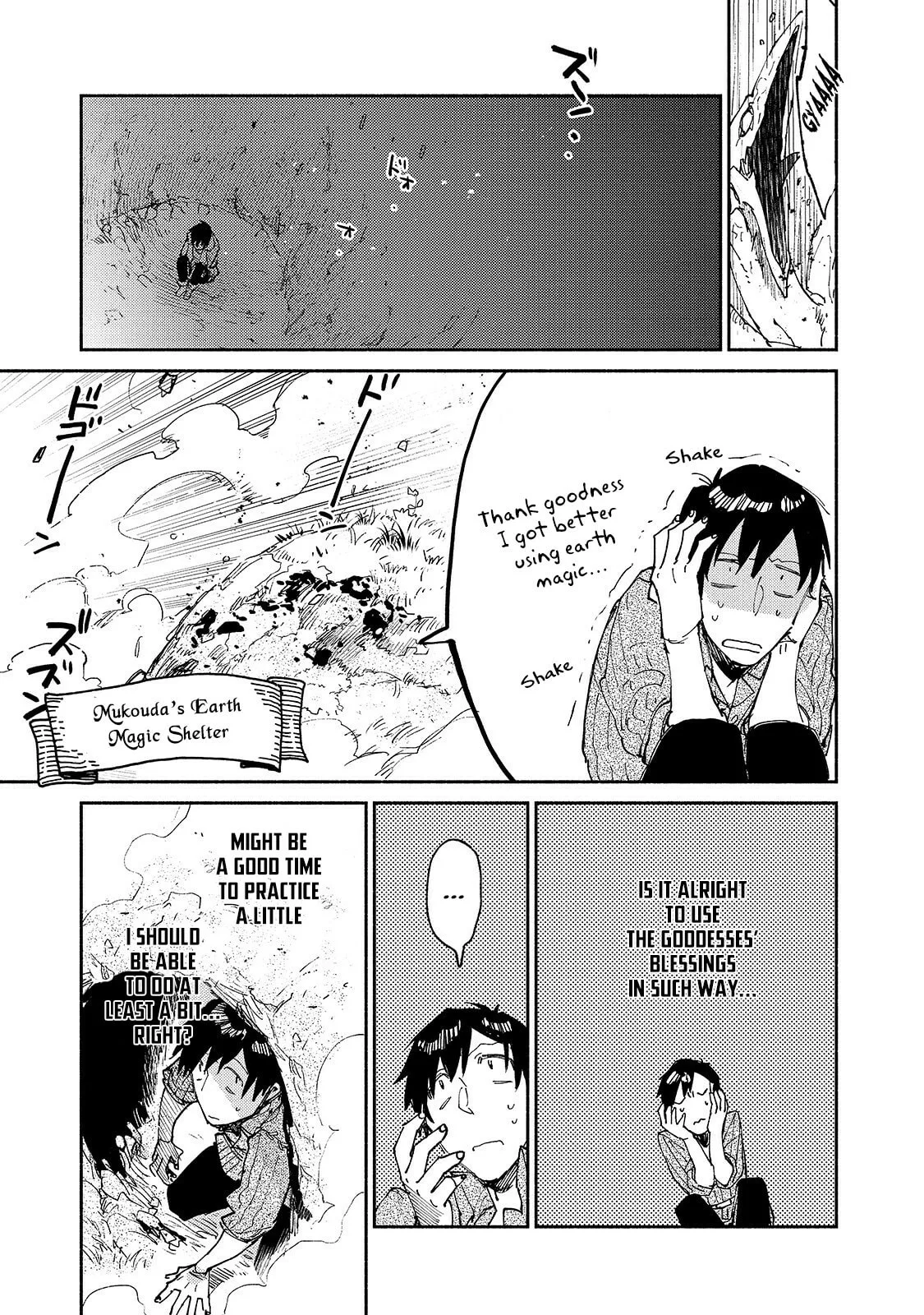 Campfire Cooking in Another World with My Absurd Skill, chapter 29, page 9