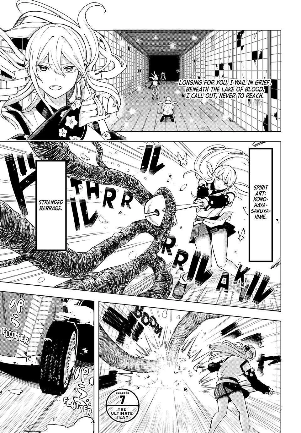 Ura Toukyou no Osoroshidokoro, chapter 7, page 1