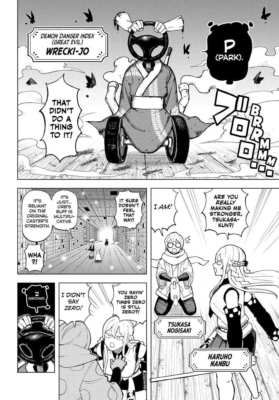 Ura Toukyou no Osoroshidokoro, chapter 7, page 2