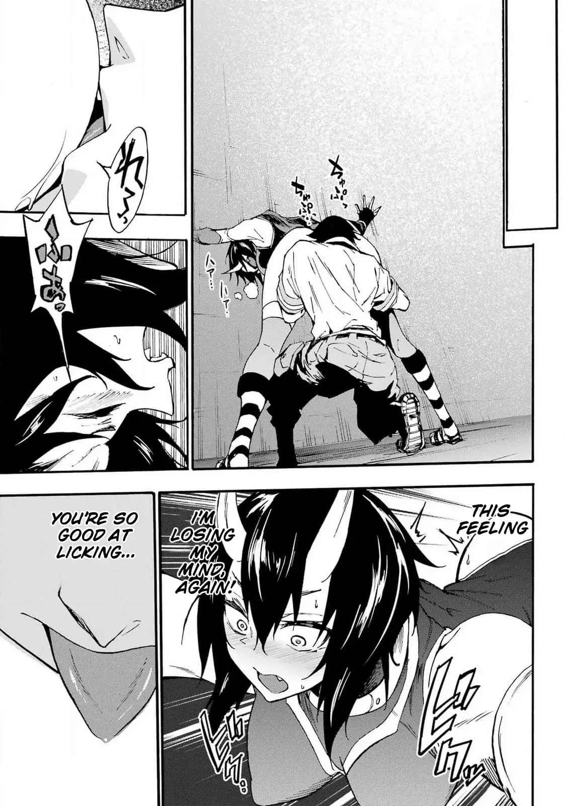 Gokusotsu Kraken, chapter 22, page 24