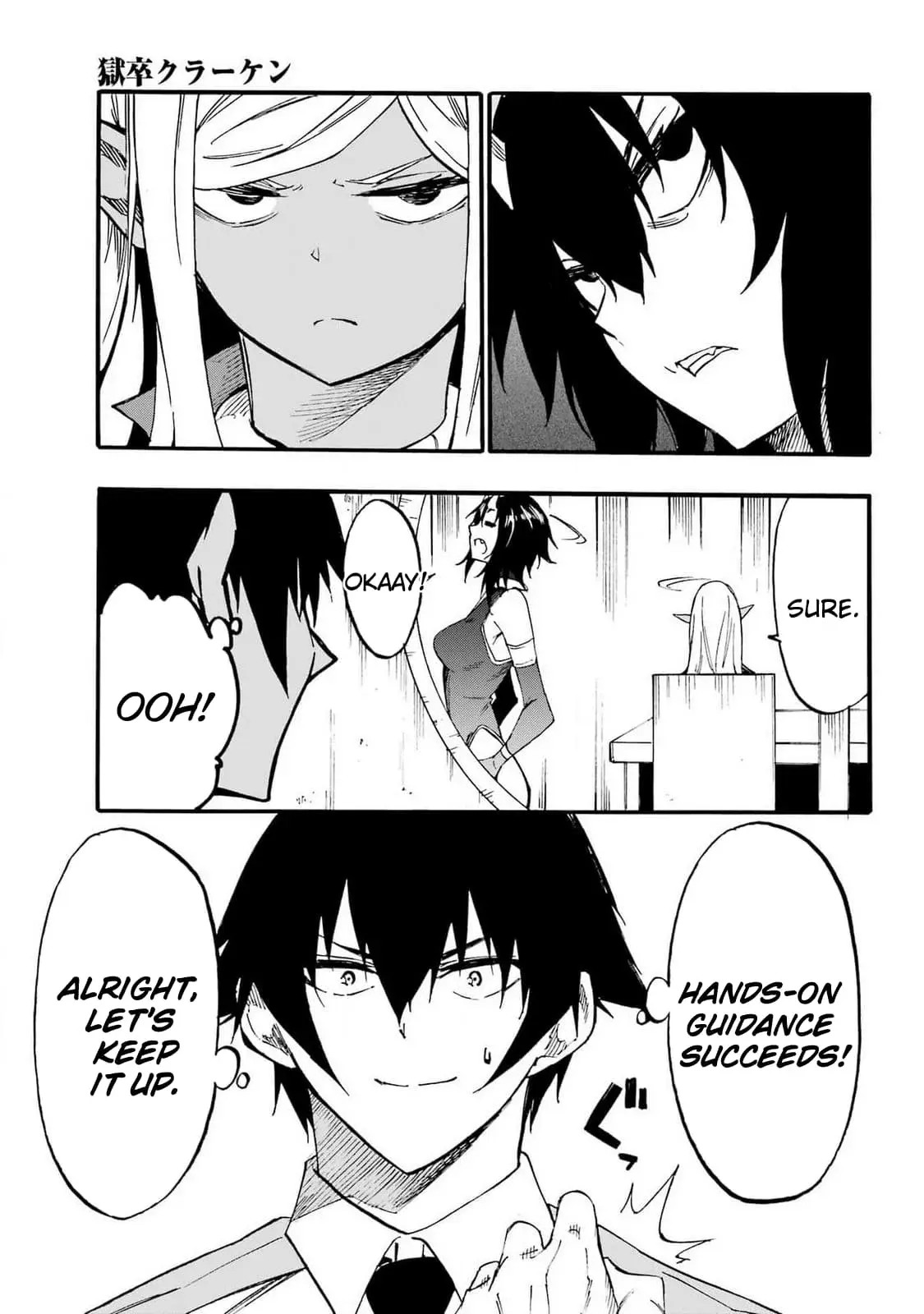 Gokusotsu Kraken, chapter 22, page 28