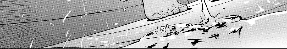 Strongest in the World with Assassination Skill, chapter 9, page 2