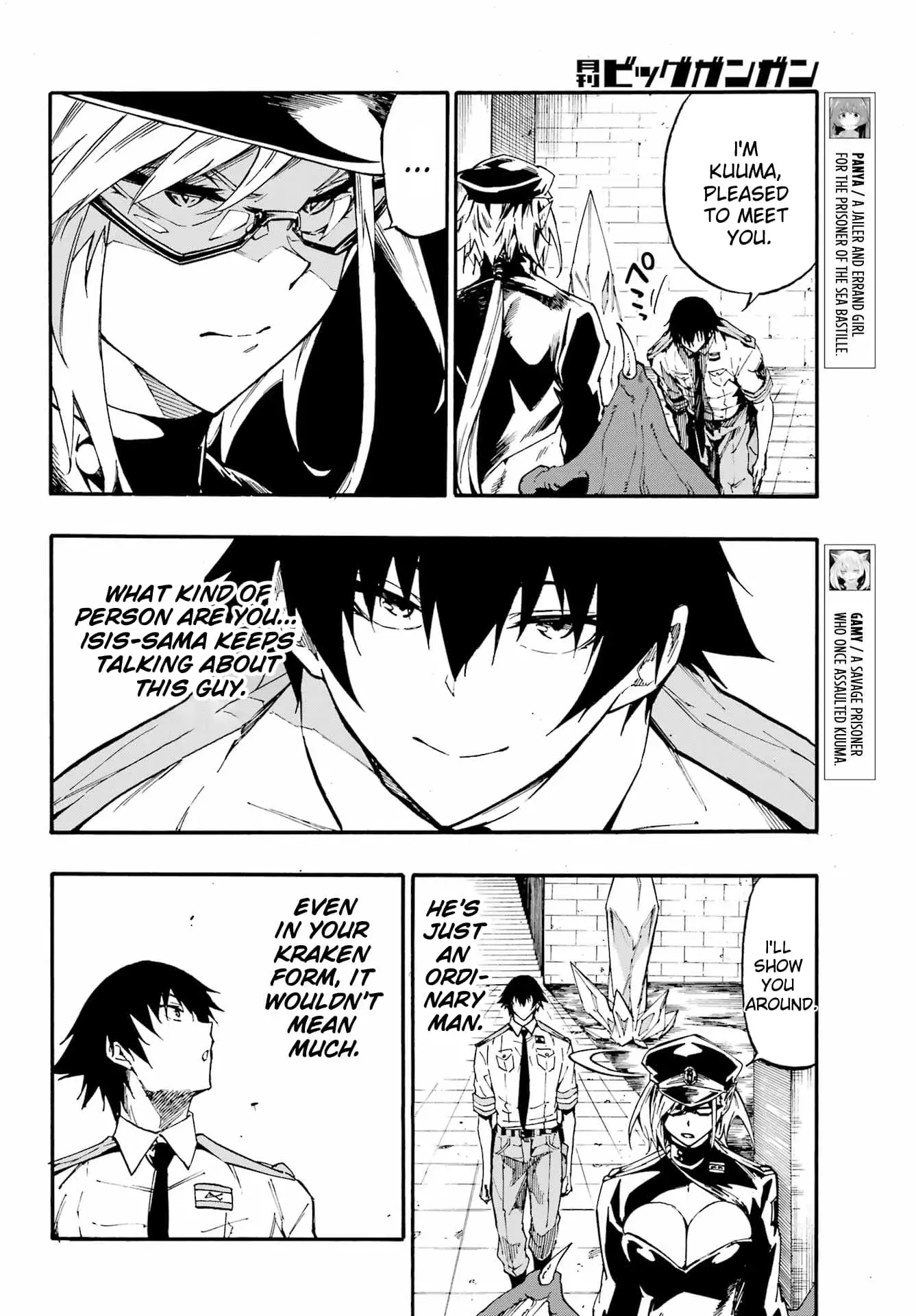 Gokusotsu Kraken, chapter 23, page 9