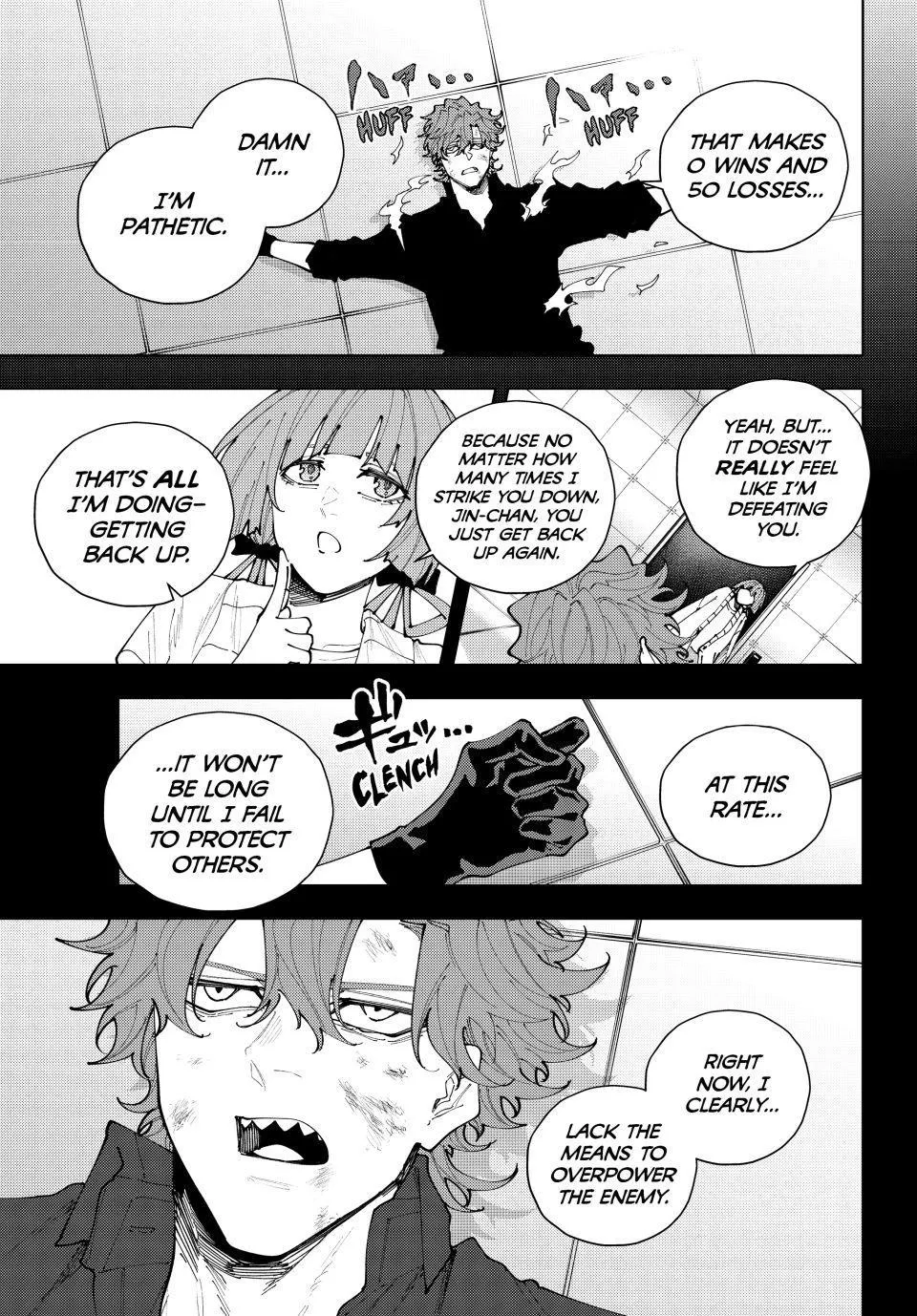 Keishichou Kouanbu Kouan Dai-9-Ka Inou Taisaku Gakari, chapter 55, page 8