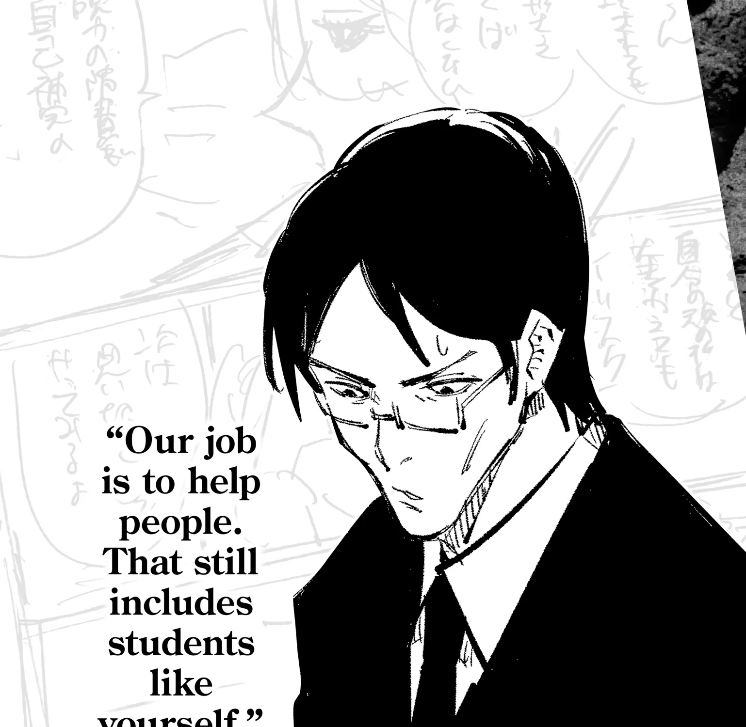 Jujutsu Kaisen: The Official Character Guide, chapter 1, page 101