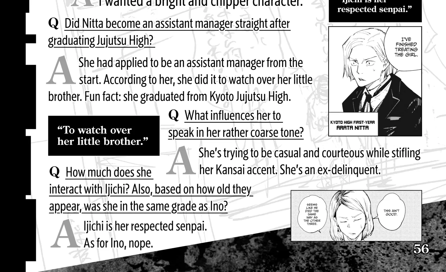 Jujutsu Kaisen: The Official Character Guide, chapter 1, page 106