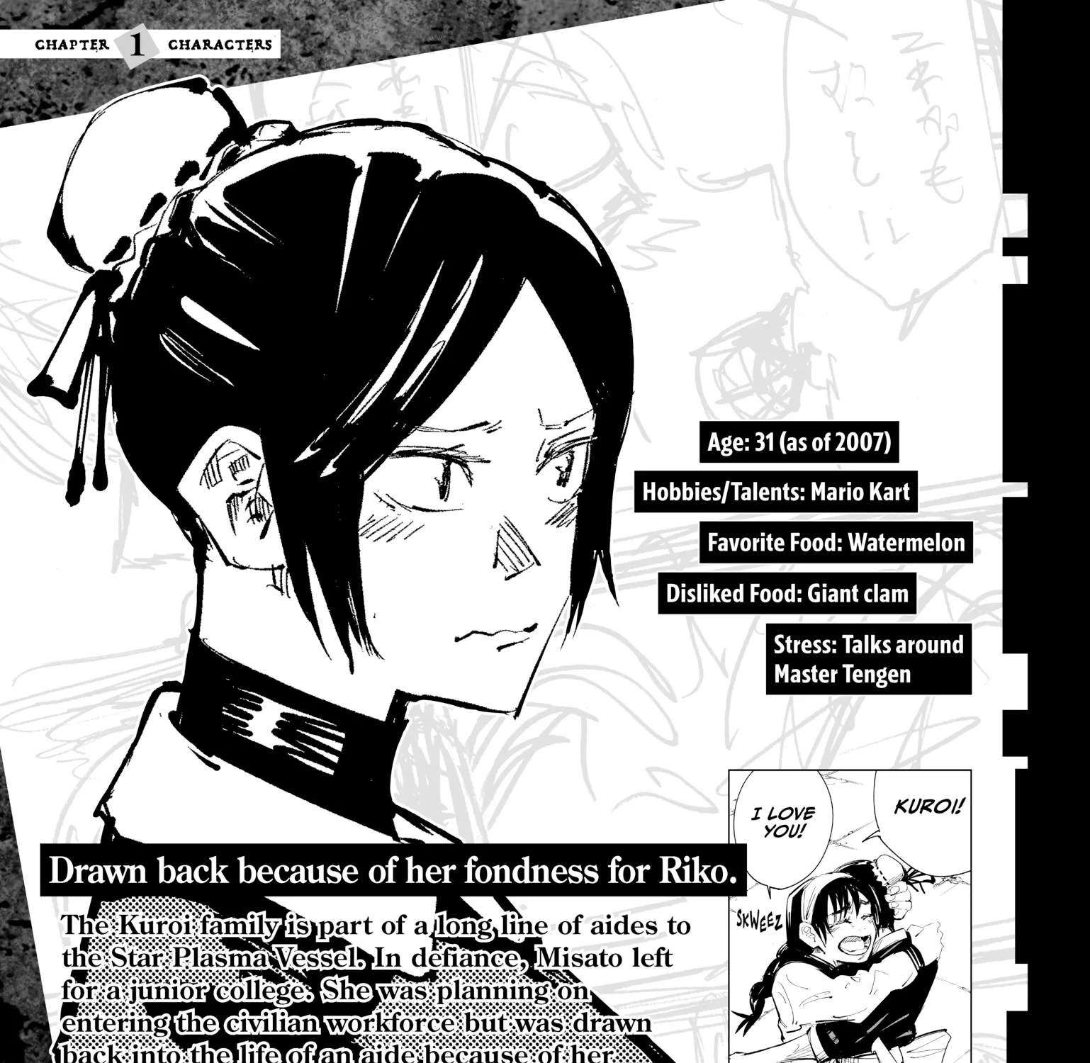 Jujutsu Kaisen: The Official Character Guide, chapter 1, page 189