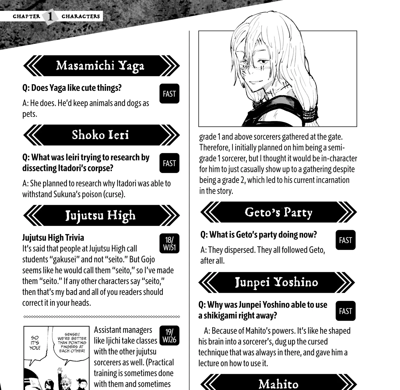 Jujutsu Kaisen: The Official Character Guide, chapter 1, page 211
