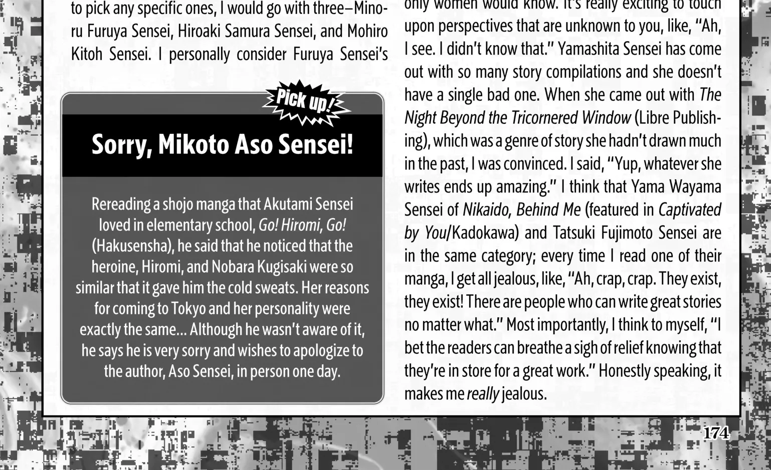 Jujutsu Kaisen: The Official Character Guide, chapter 2.1, page 2