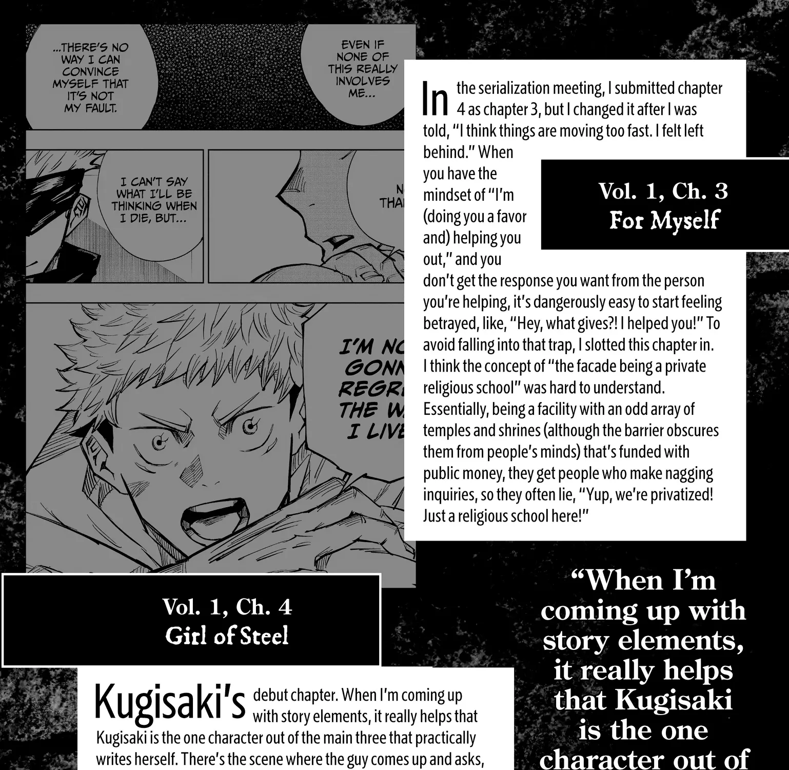 Jujutsu Kaisen: The Official Character Guide, chapter 3, page 15