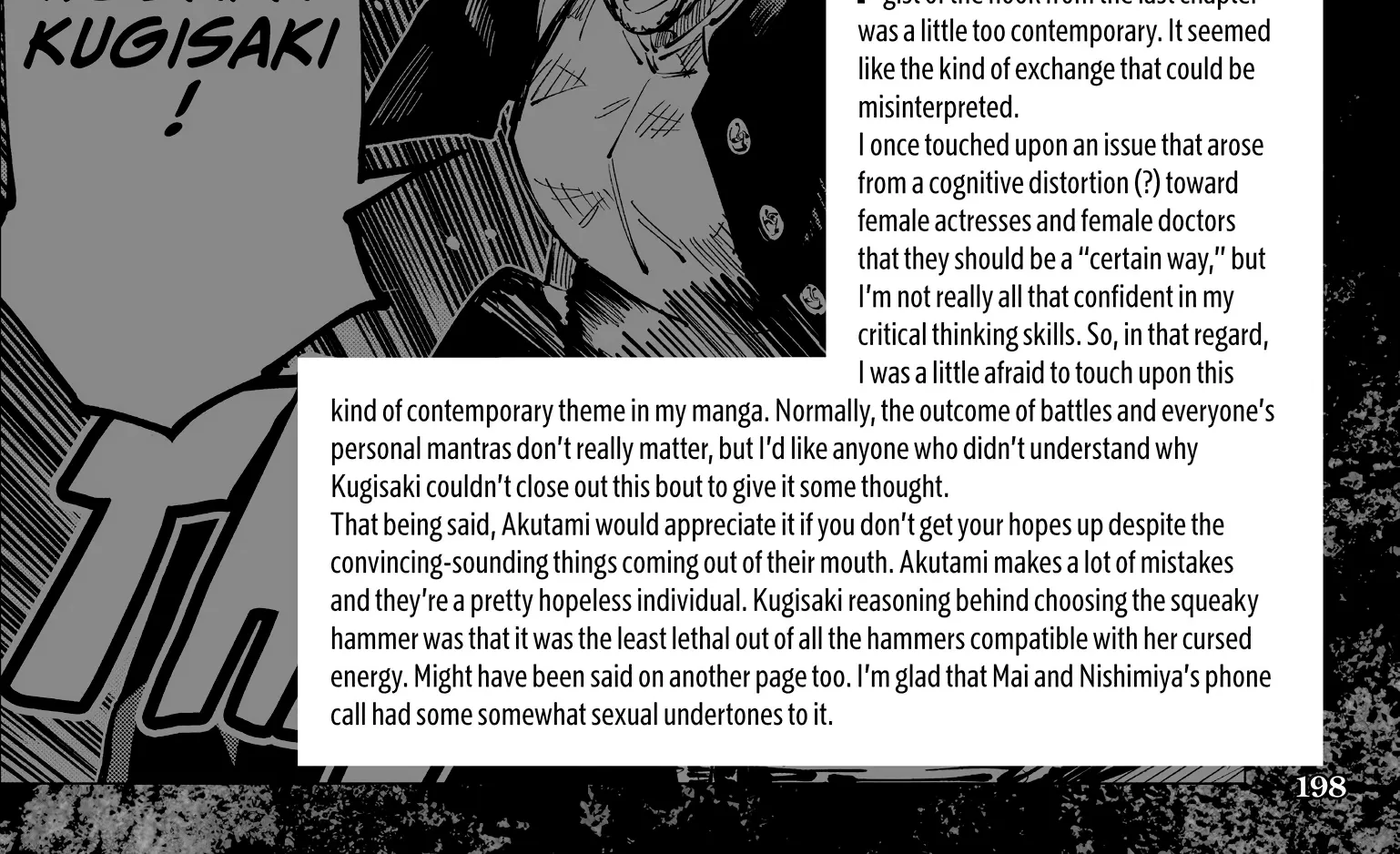 Jujutsu Kaisen: The Official Character Guide, chapter 3, page 44