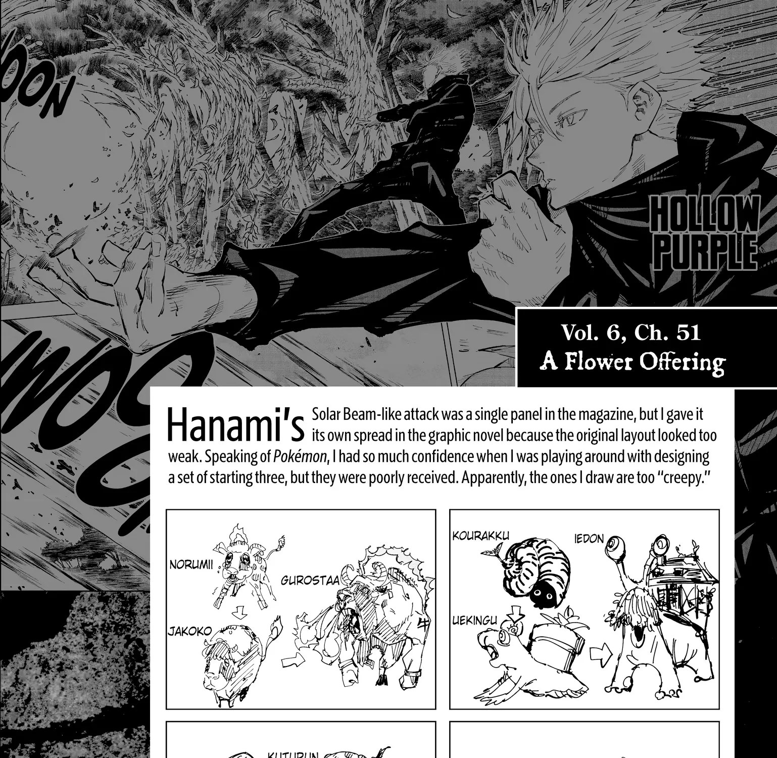 Jujutsu Kaisen: The Official Character Guide, chapter 3, page 51