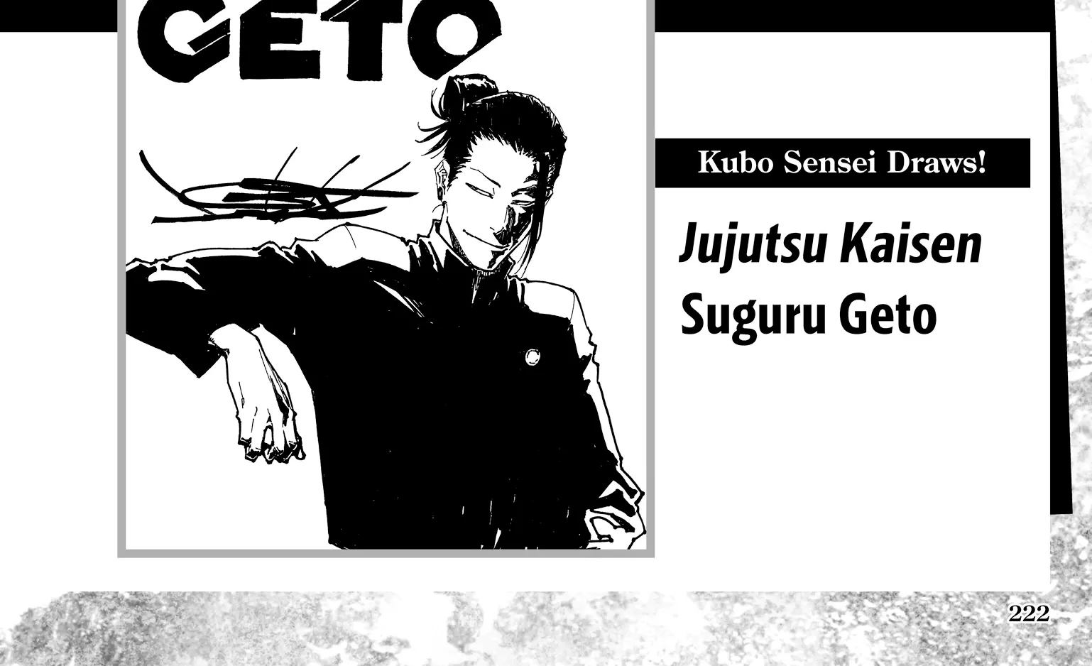 Jujutsu Kaisen: The Official Character Guide, chapter 3.2, page 20