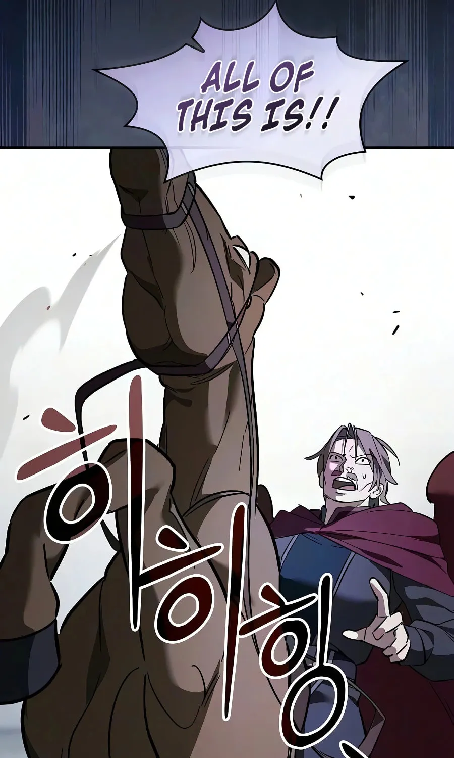 The Sword-Eating Swordmaster, chapter 28, page 98