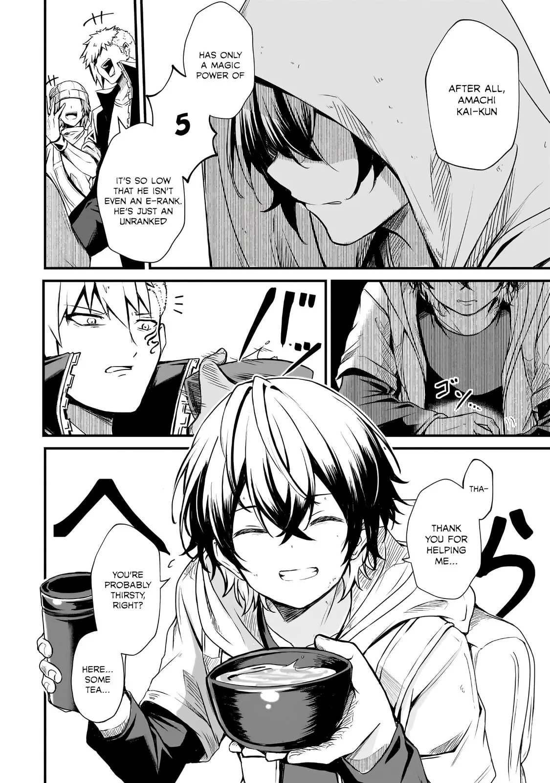 Hai no Sekai wa Kami no Me de irodzuku ～Ore dake mieru Status de, Saijaku kara Saikyou e kakeagaru ~, chapter 1, page 7