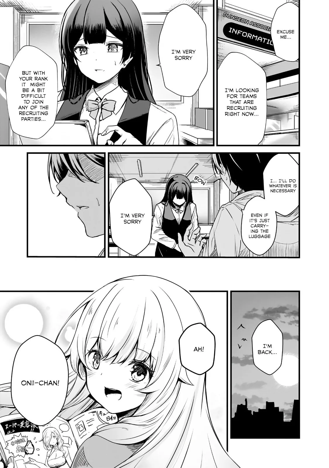 Hai no Sekai wa Kami no Me de irodzuku ～Ore dake mieru Status de, Saijaku kara Saikyou e kakeagaru ~, chapter 1, page 27