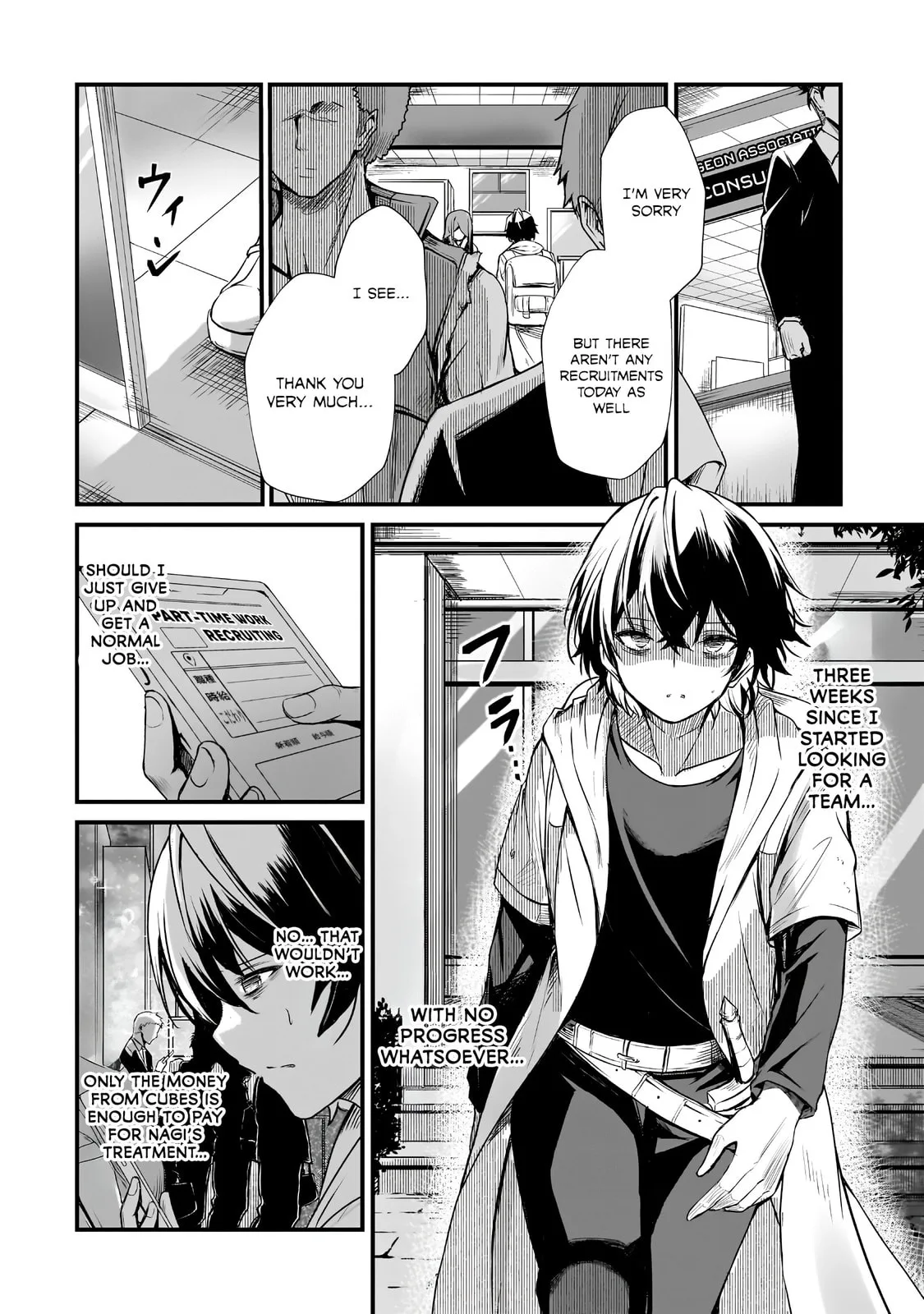 Hai no Sekai wa Kami no Me de irodzuku ～Ore dake mieru Status de, Saijaku kara Saikyou e kakeagaru ~, chapter 1, page 33
