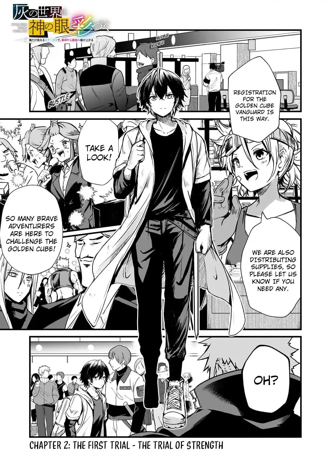 Hai no Sekai wa Kami no Me de irodzuku ～Ore dake mieru Status de, Saijaku kara Saikyou e kakeagaru ~, chapter 2, page 1