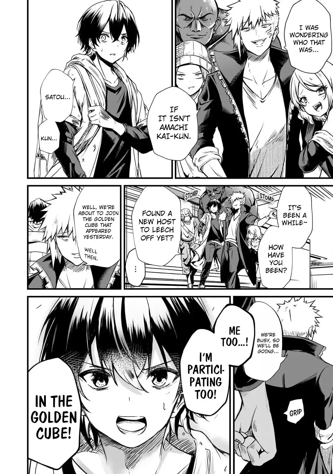 Hai no Sekai wa Kami no Me de irodzuku ～Ore dake mieru Status de, Saijaku kara Saikyou e kakeagaru ~, chapter 2, page 2