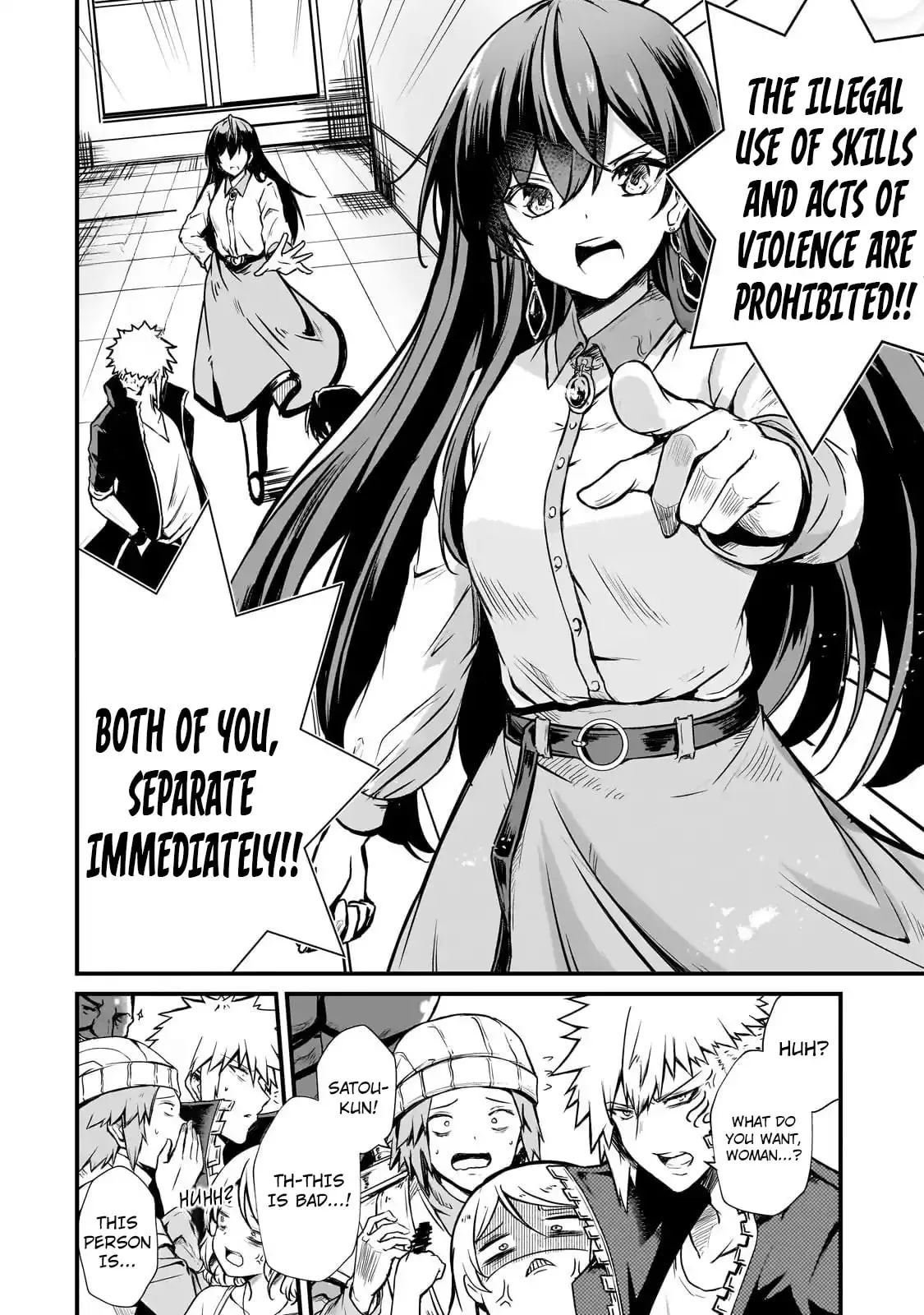 Hai no Sekai wa Kami no Me de irodzuku ～Ore dake mieru Status de, Saijaku kara Saikyou e kakeagaru ~, chapter 2, page 4