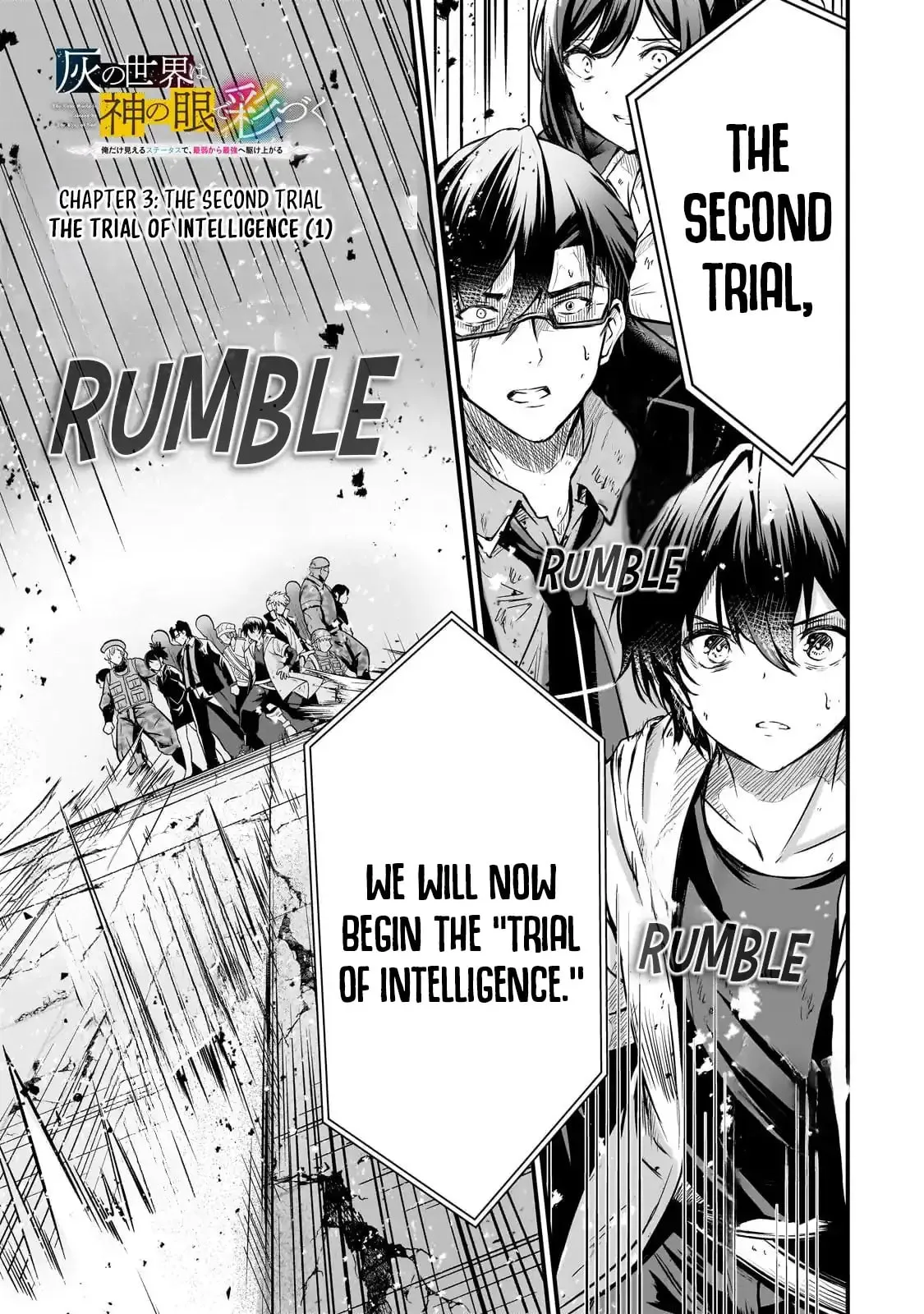 Hai no Sekai wa Kami no Me de irodzuku ～Ore dake mieru Status de, Saijaku kara Saikyou e kakeagaru ~, chapter 3, page 1