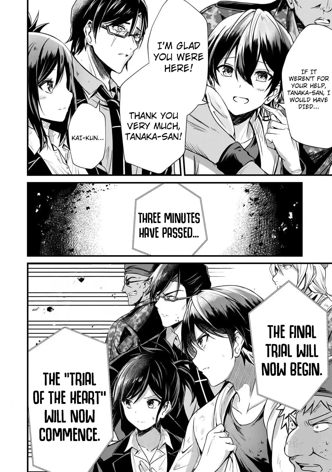 Hai no Sekai wa Kami no Me de irodzuku ～Ore dake mieru Status de, Saijaku kara Saikyou e kakeagaru ~, chapter 4, page 20