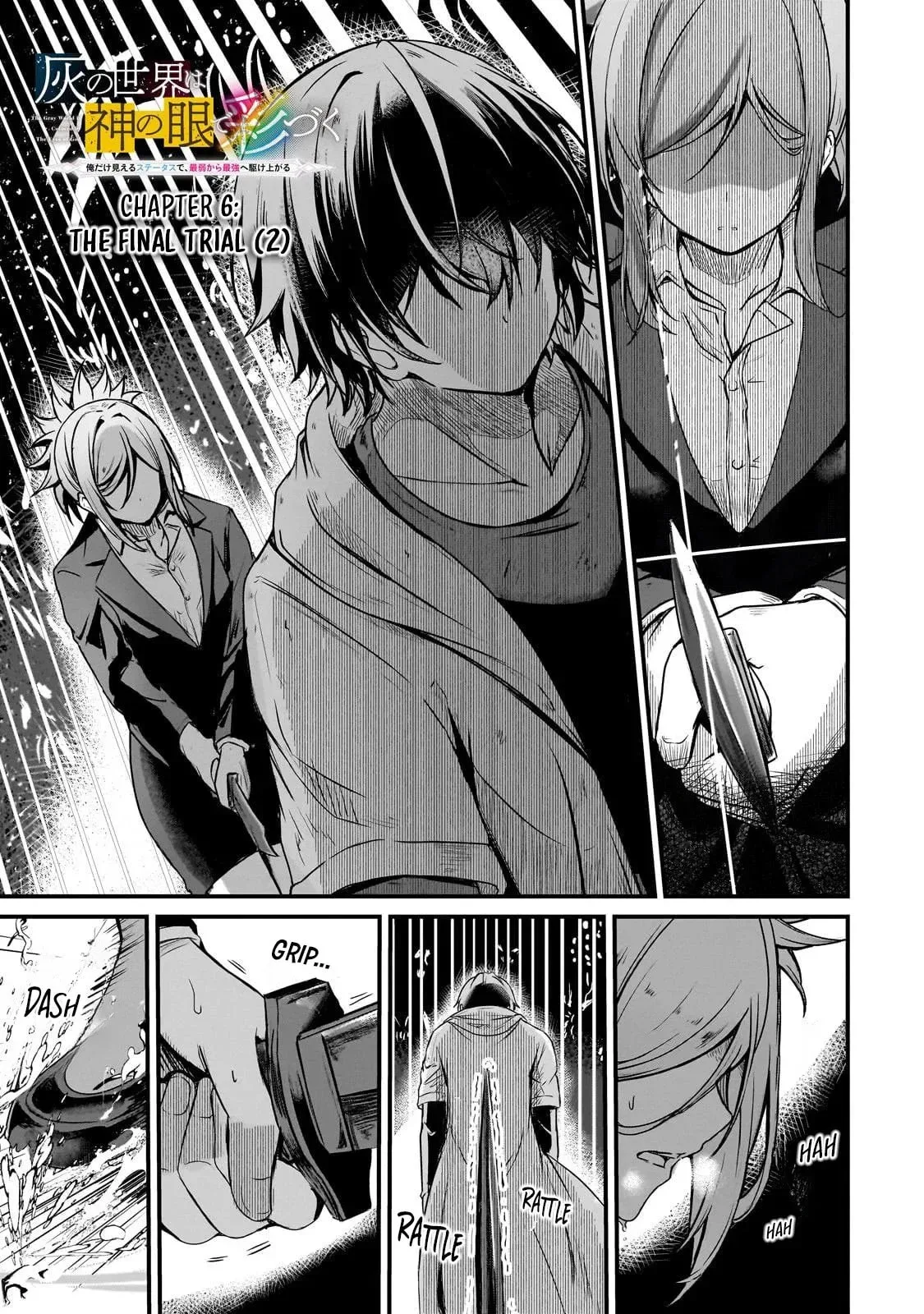 Hai no Sekai wa Kami no Me de irodzuku ～Ore dake mieru Status de, Saijaku kara Saikyou e kakeagaru ~, chapter 6, page 1
