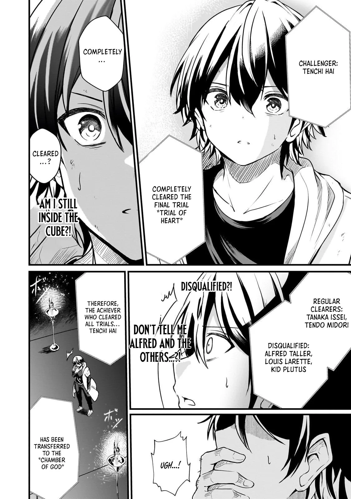 Hai no Sekai wa Kami no Me de irodzuku ～Ore dake mieru Status de, Saijaku kara Saikyou e kakeagaru ~, chapter 8, page 5