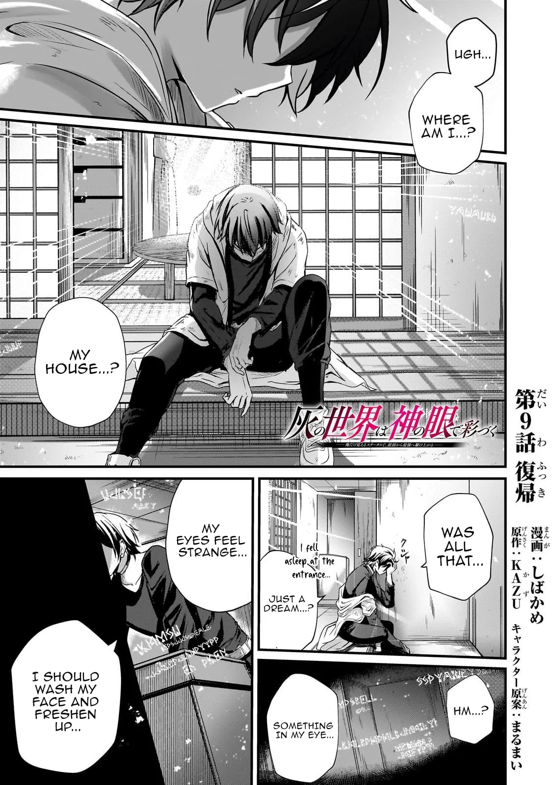 Hai no Sekai wa Kami no Me de irodzuku ～Ore dake mieru Status de, Saijaku kara Saikyou e kakeagaru ~, chapter 9, page 1