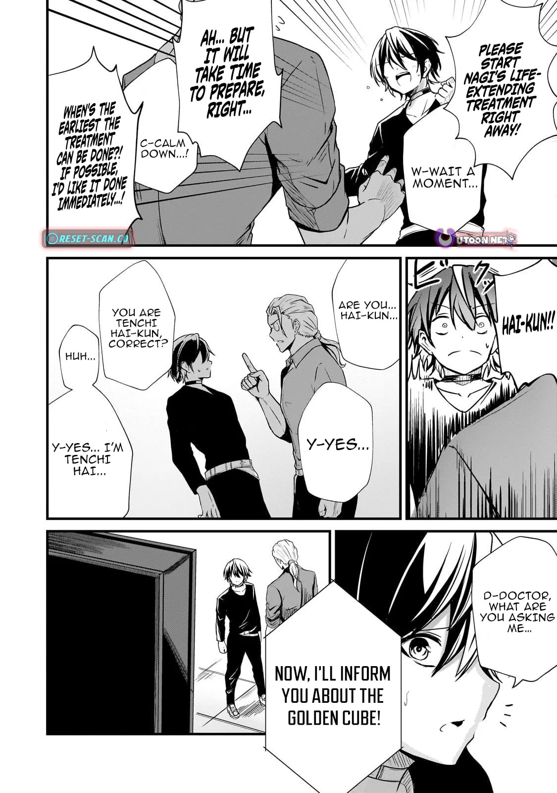 Hai no Sekai wa Kami no Me de irodzuku ～Ore dake mieru Status de, Saijaku kara Saikyou e kakeagaru ~, chapter 9, page 8