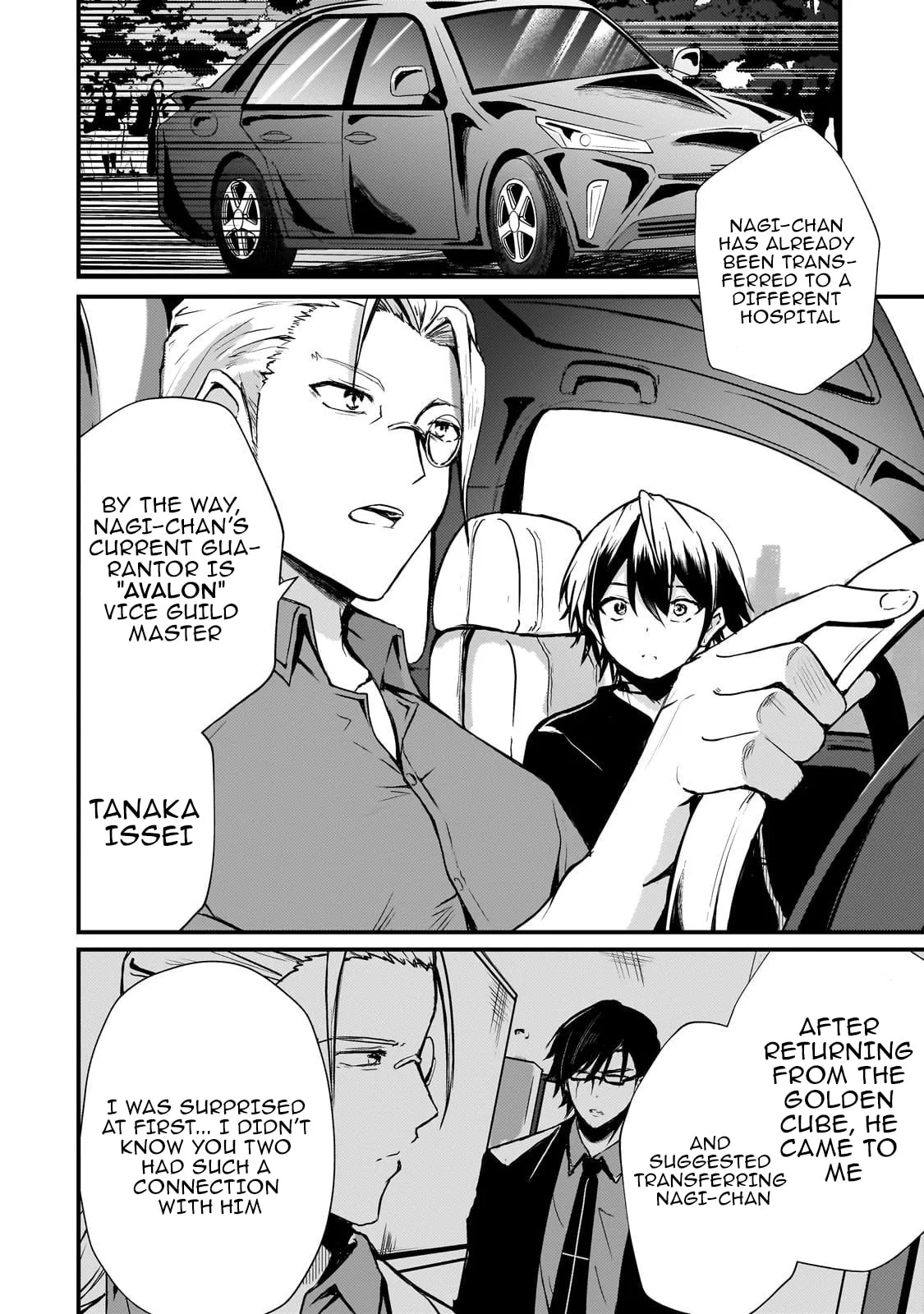 Hai no Sekai wa Kami no Me de irodzuku ～Ore dake mieru Status de, Saijaku kara Saikyou e kakeagaru ~, chapter 9, page 10