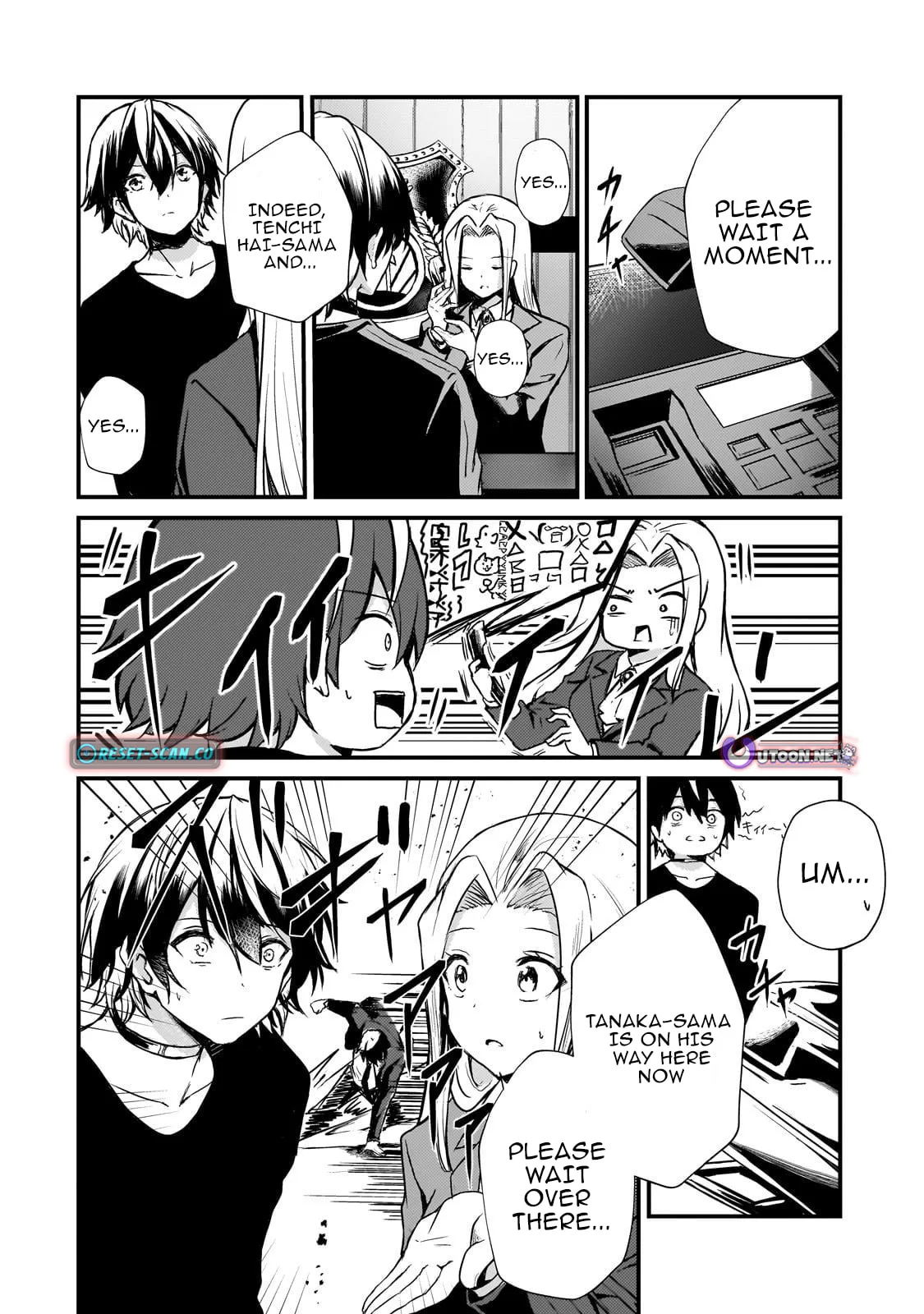 Hai no Sekai wa Kami no Me de irodzuku ～Ore dake mieru Status de, Saijaku kara Saikyou e kakeagaru ~, chapter 9, page 16