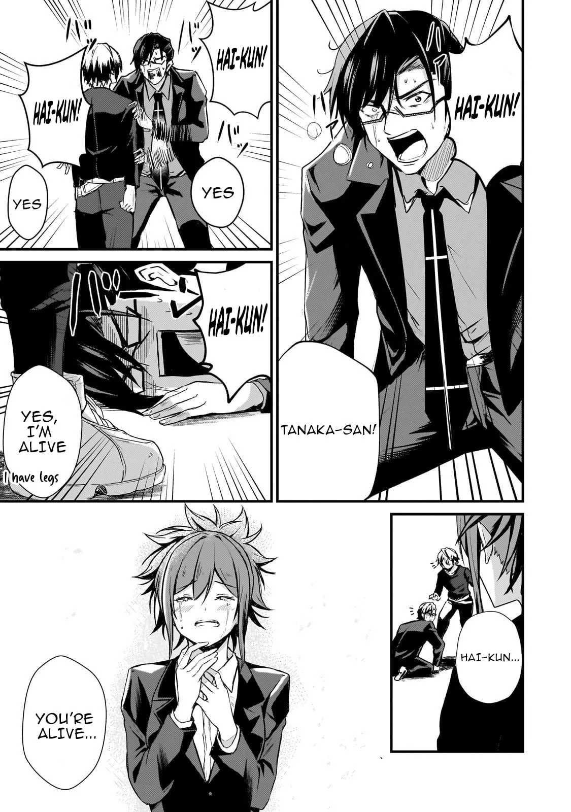 Hai no Sekai wa Kami no Me de irodzuku ～Ore dake mieru Status de, Saijaku kara Saikyou e kakeagaru ~, chapter 9, page 17