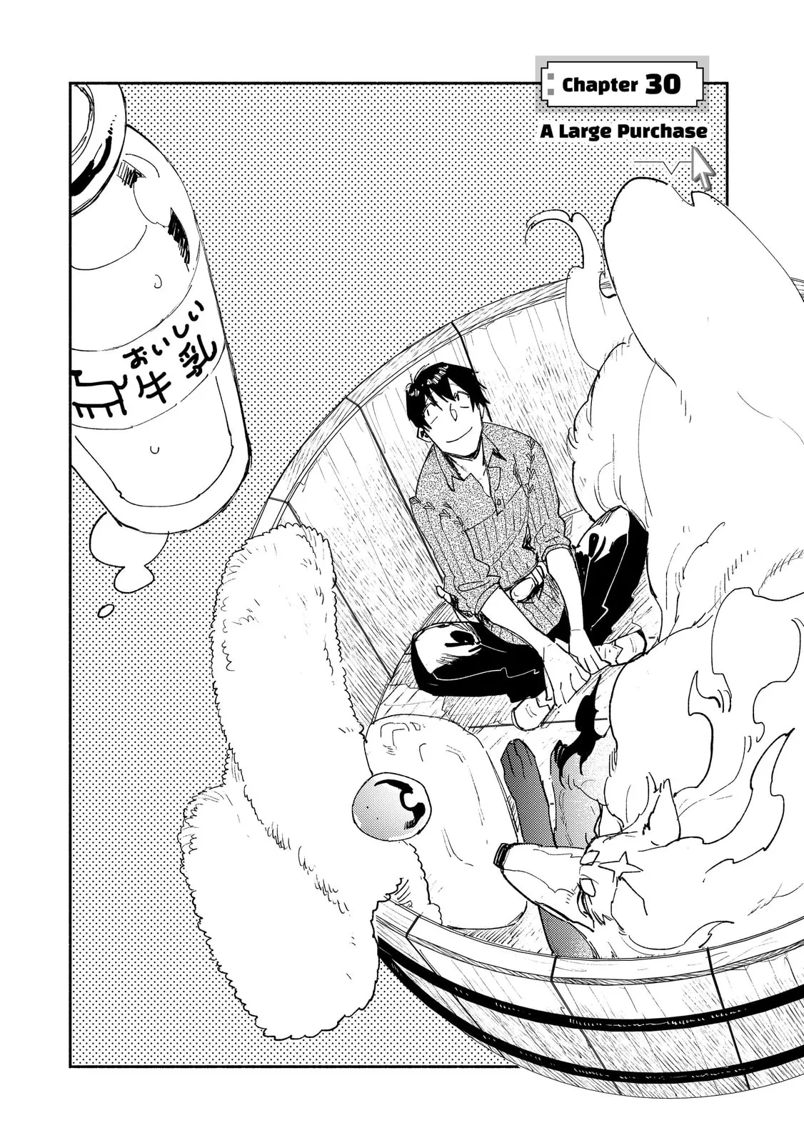 Campfire Cooking in Another World with My Absurd Skill, chapter 30, page 7