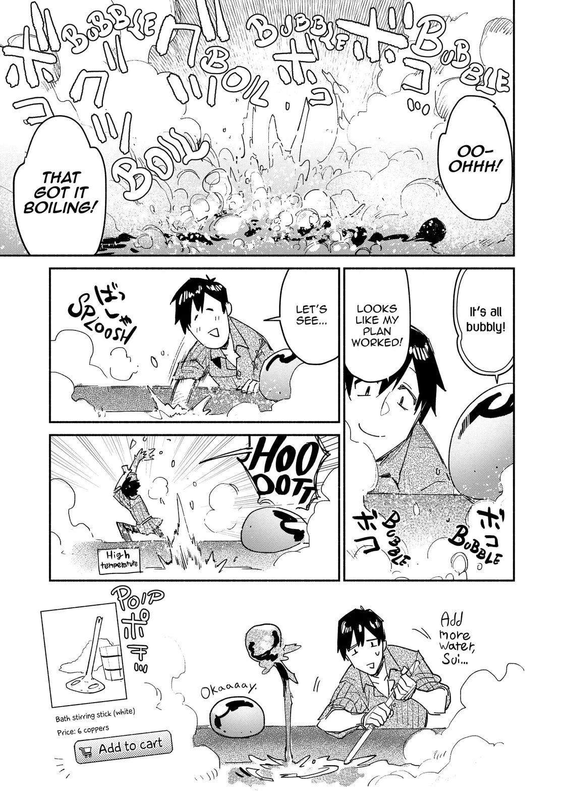 Campfire Cooking in Another World with My Absurd Skill, chapter 31, page 7