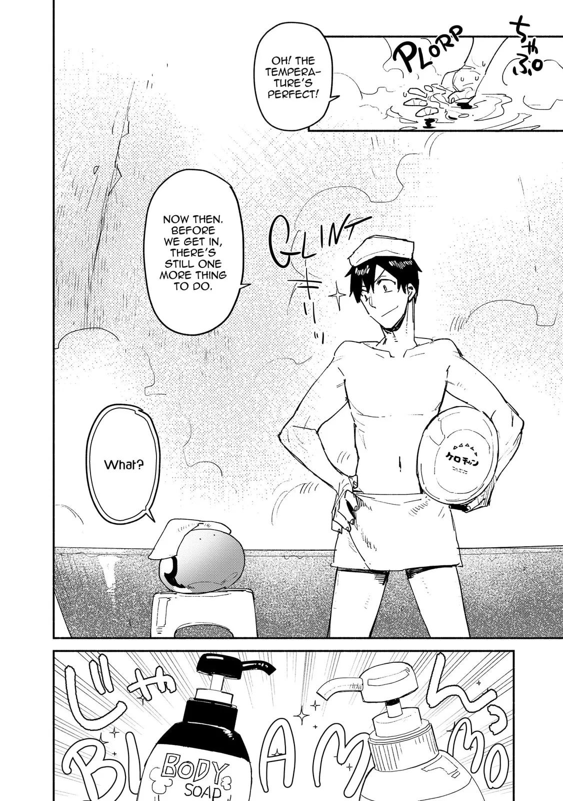 Campfire Cooking in Another World with My Absurd Skill, chapter 31, page 8