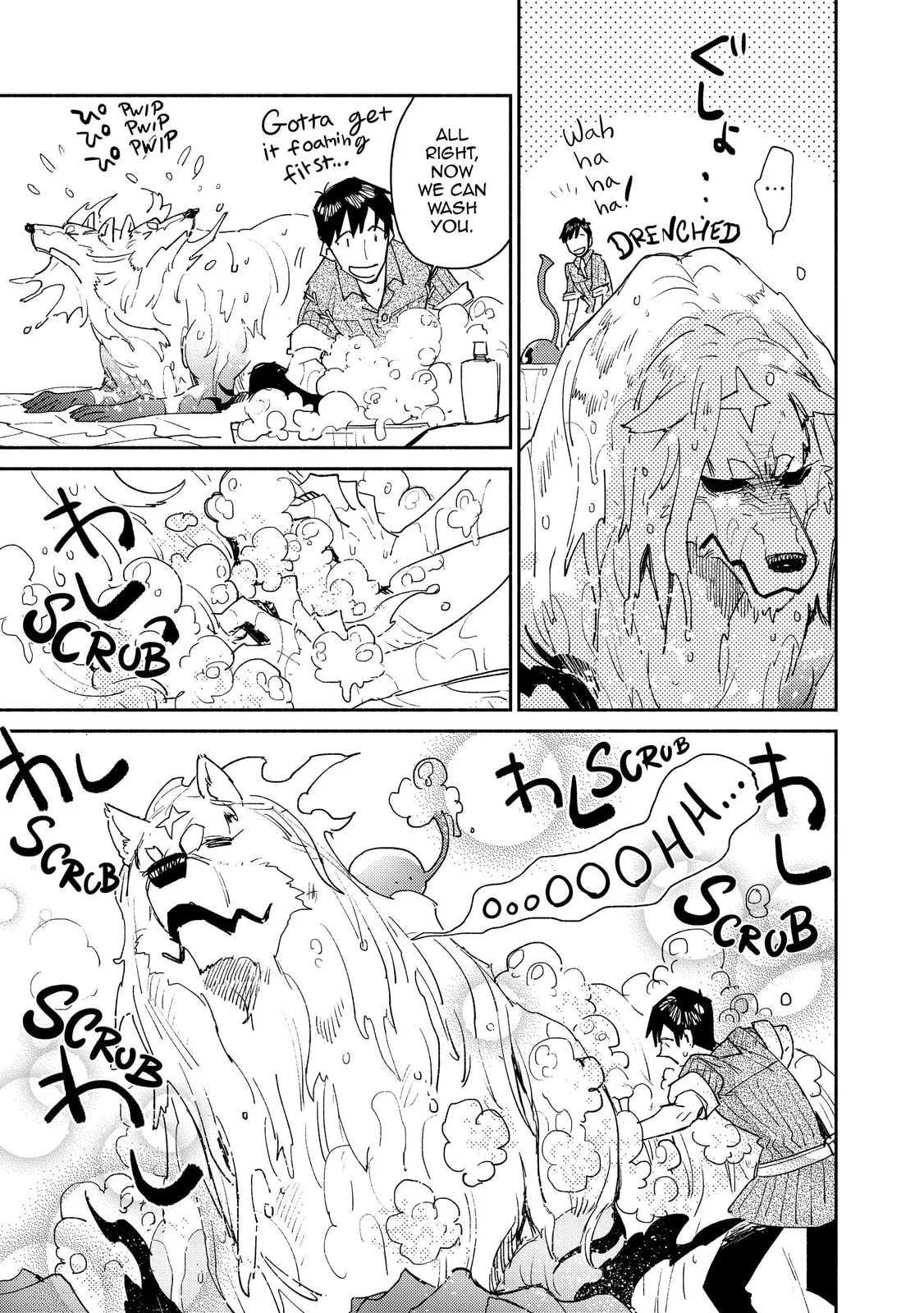 Campfire Cooking in Another World with My Absurd Skill, chapter 32, page 15