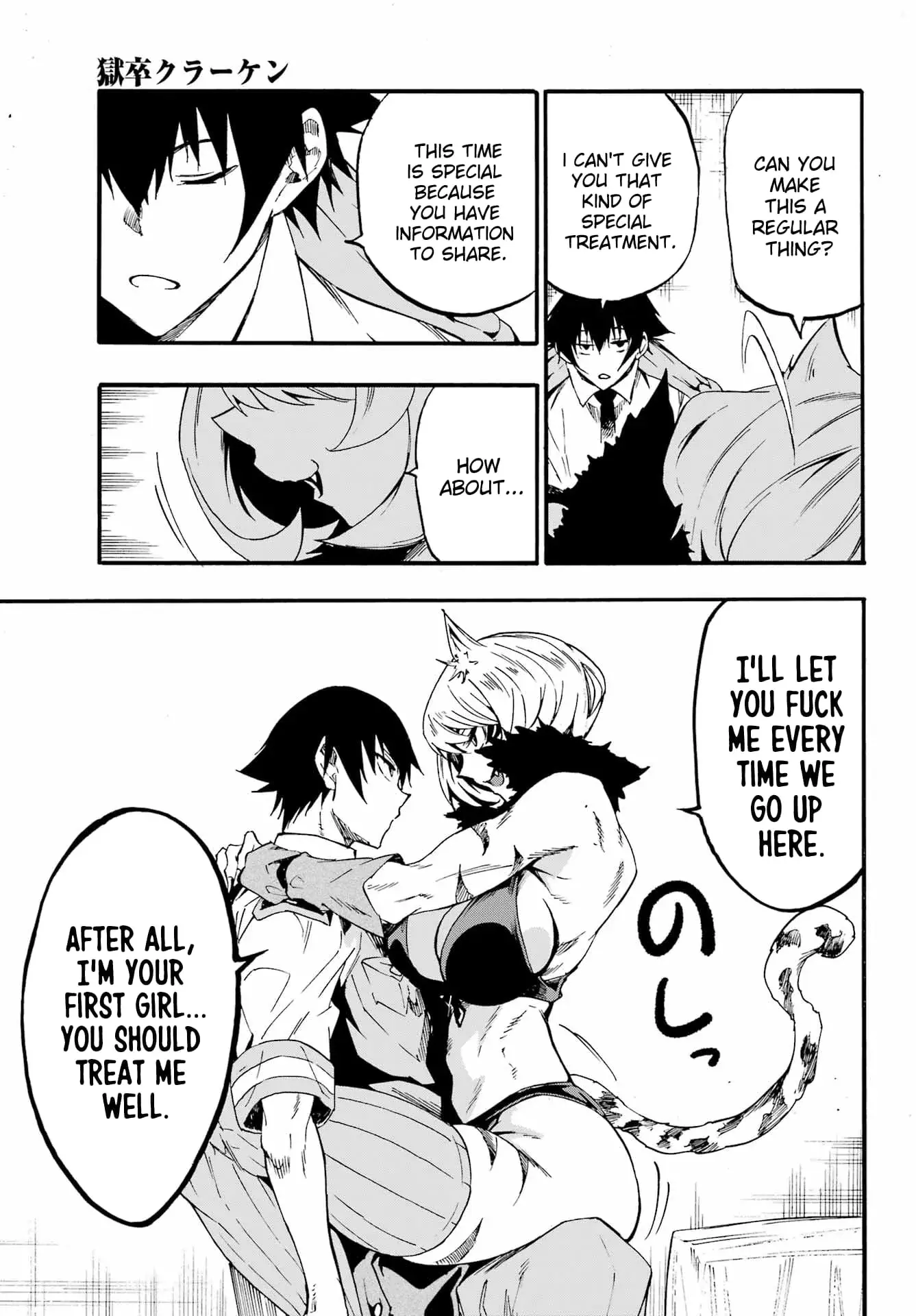 Gokusotsu Kraken, chapter 23, page 28