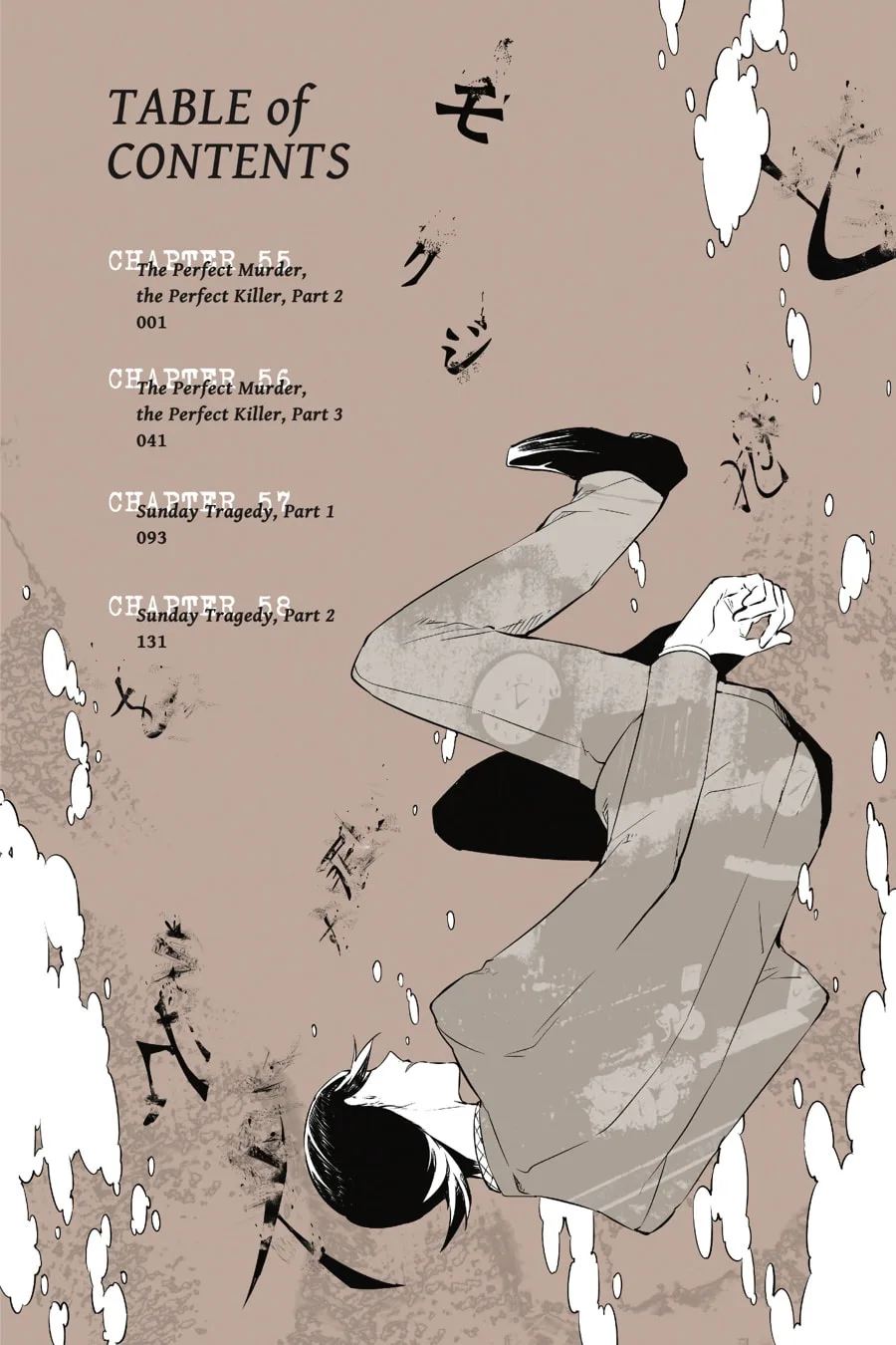 Bungo Stray Dogs, chapter 55, page 3