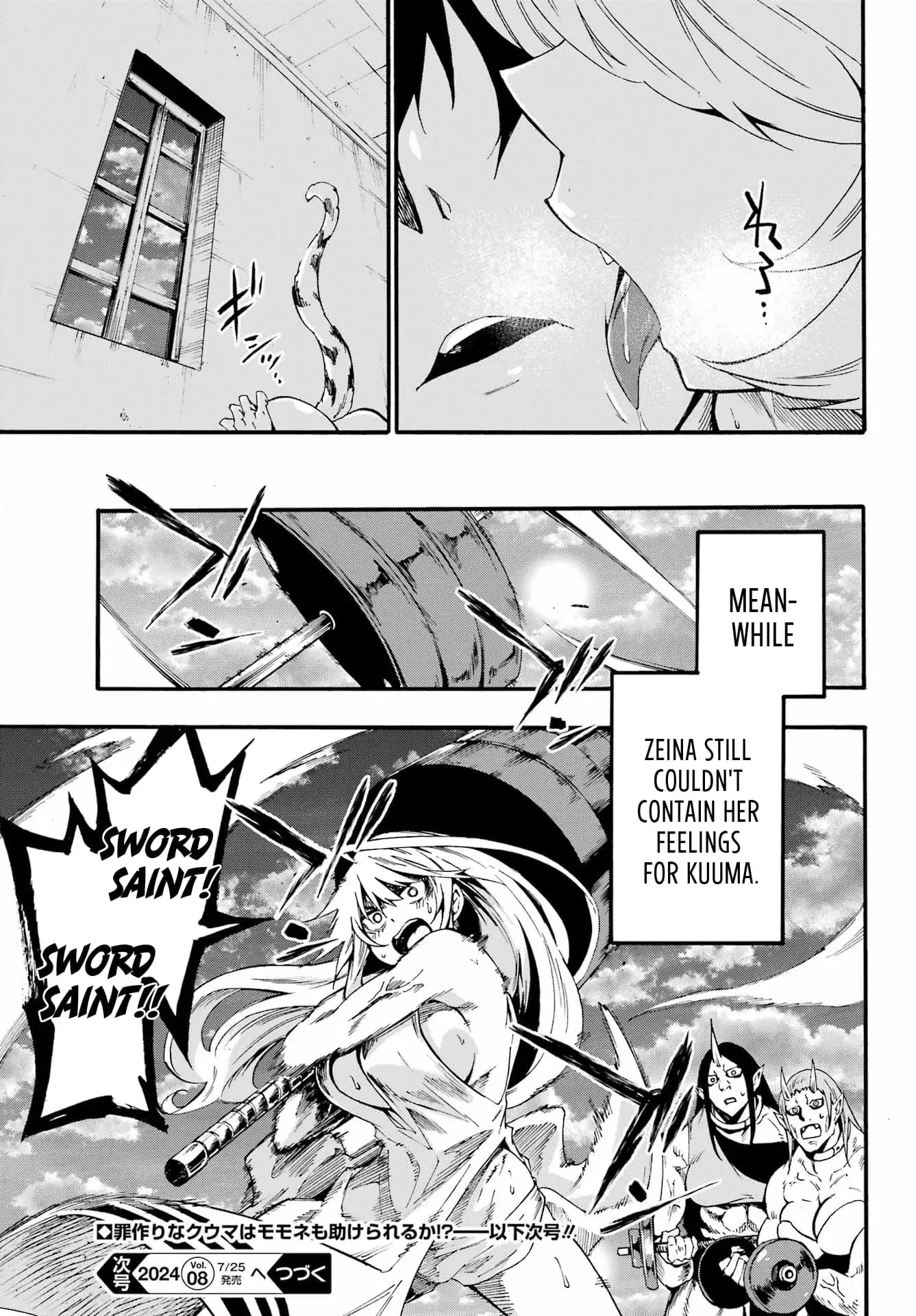 Gokusotsu Kraken, chapter 23, page 34