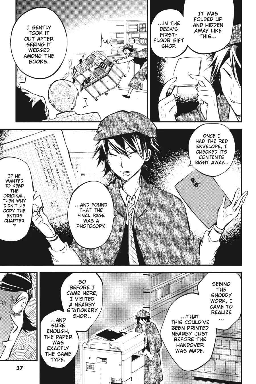 Bungo Stray Dogs, chapter 55, page 33