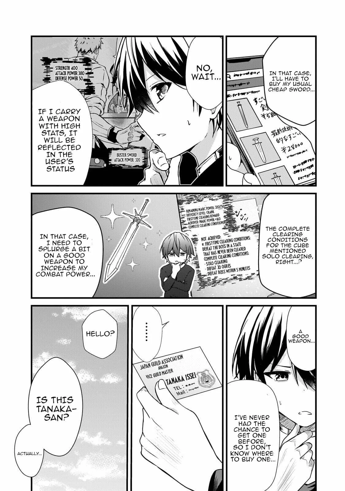 Hai no Sekai wa Kami no Me de irodzuku ～Ore dake mieru Status de, Saijaku kara Saikyou e kakeagaru ~, chapter 11, page 3
