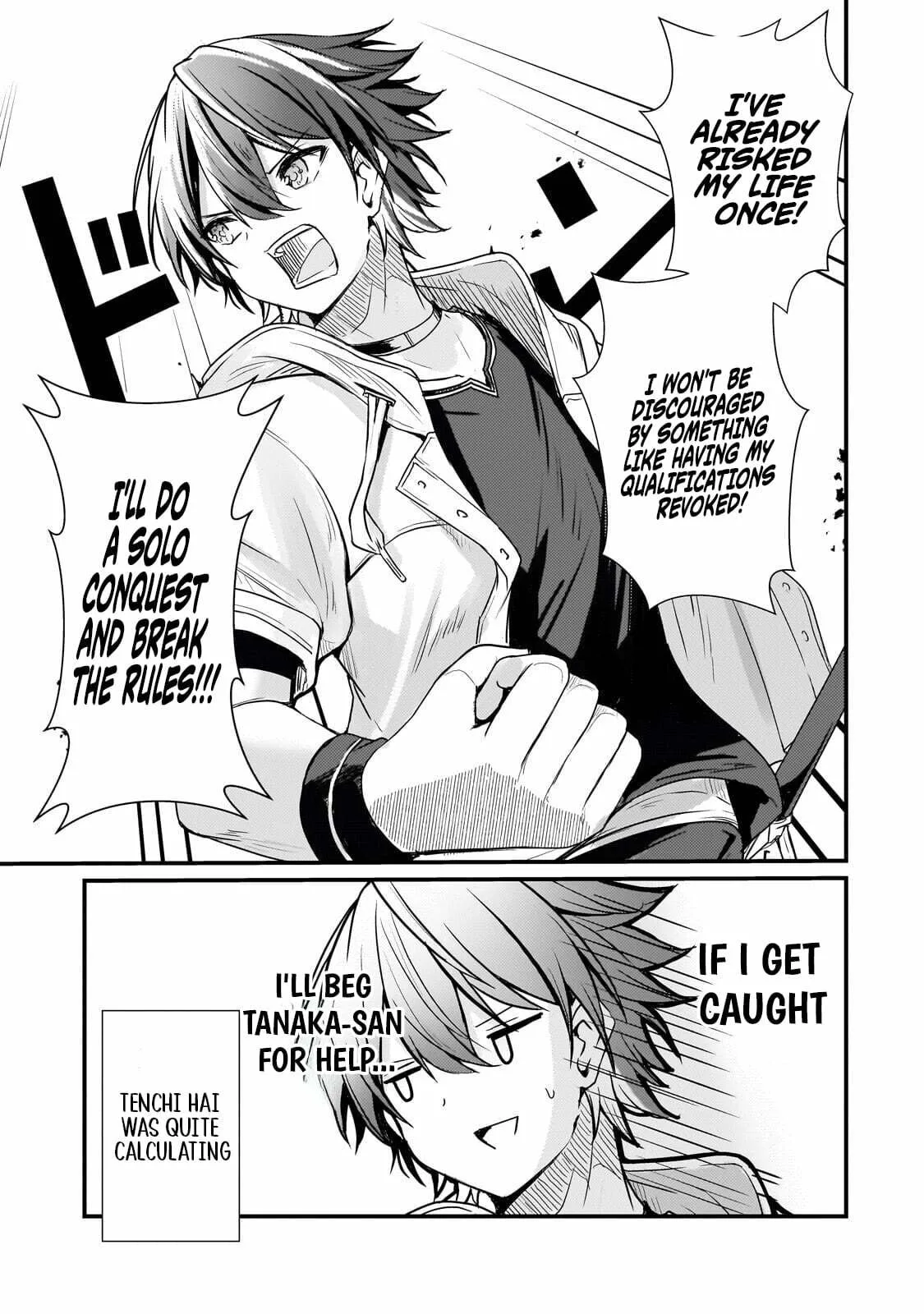 Hai no Sekai wa Kami no Me de irodzuku ～Ore dake mieru Status de, Saijaku kara Saikyou e kakeagaru ~, chapter 11, page 8