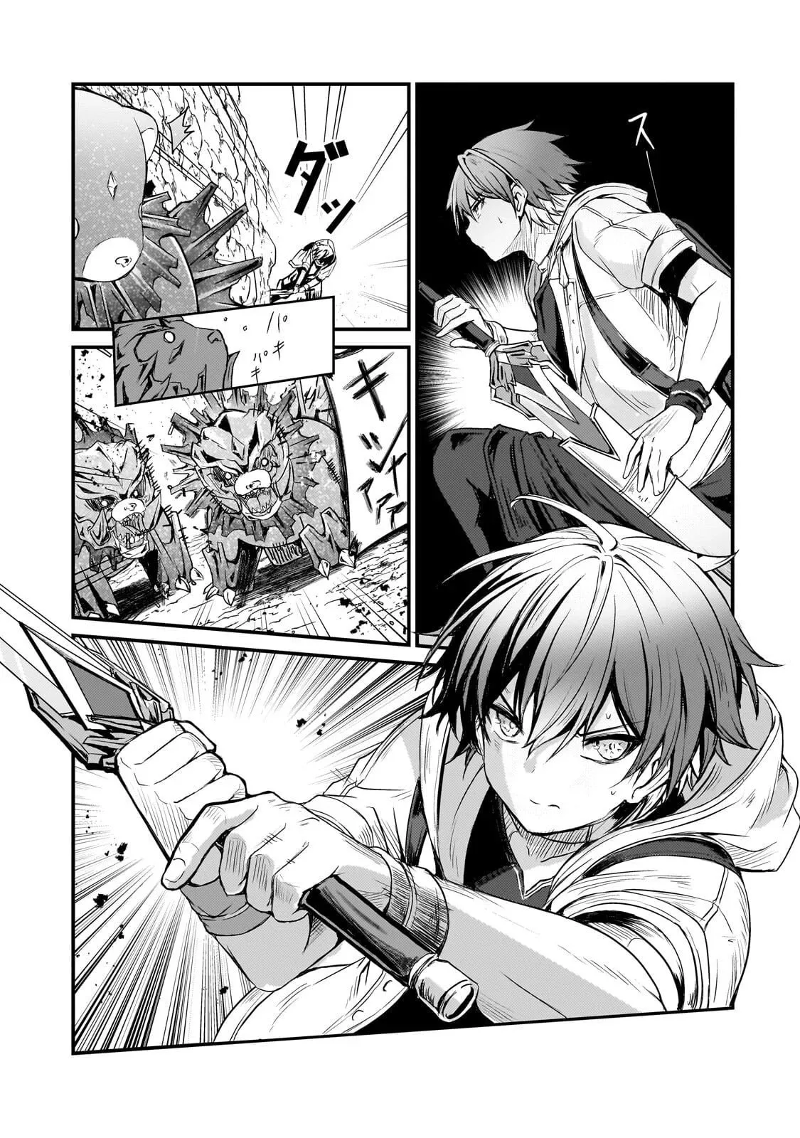 Hai no Sekai wa Kami no Me de irodzuku ～Ore dake mieru Status de, Saijaku kara Saikyou e kakeagaru ~, chapter 12, page 9