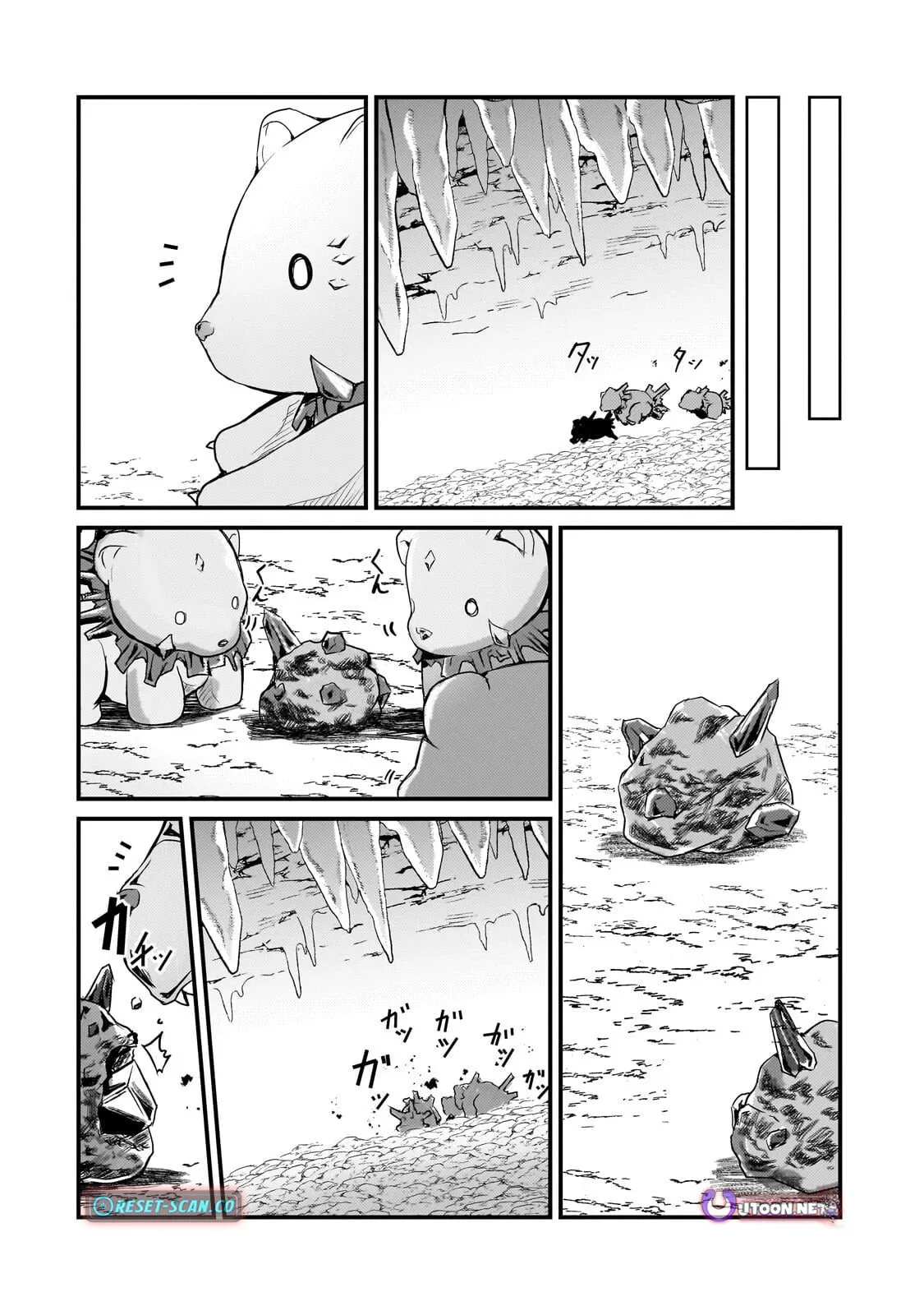 Hai no Sekai wa Kami no Me de irodzuku ～Ore dake mieru Status de, Saijaku kara Saikyou e kakeagaru ~, chapter 12, page 12